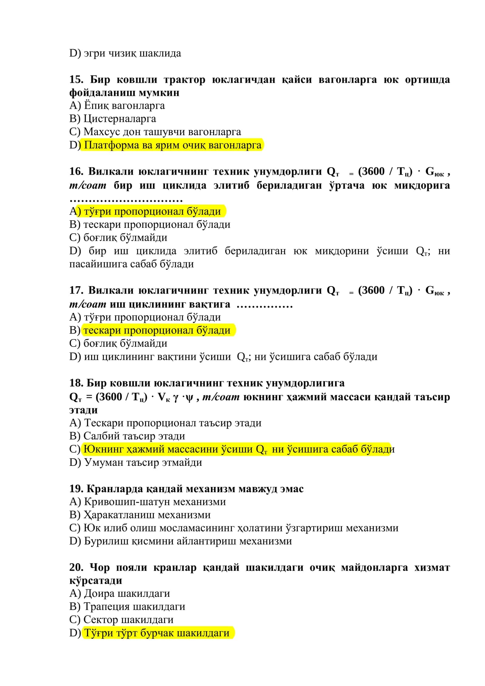 Ортиш-тушириш ишлари қаерларда бажарилади 3