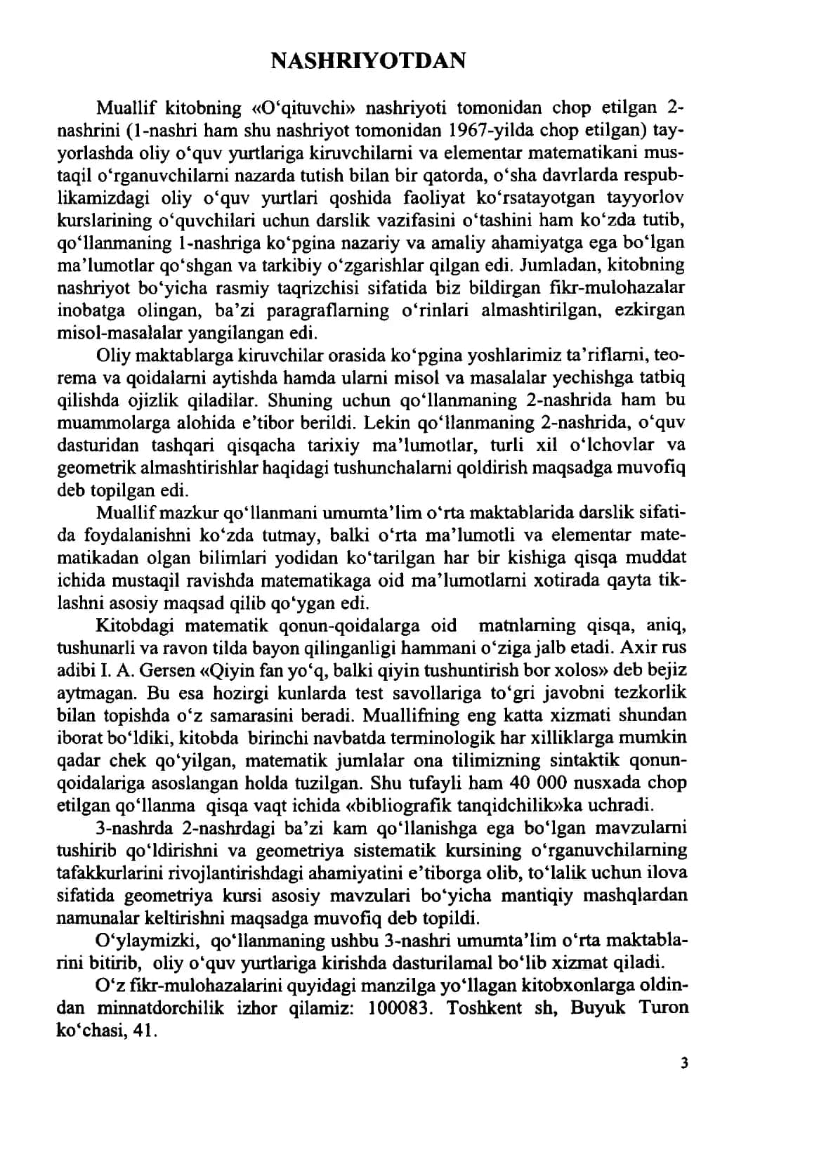 Elementar matematikadan qo‘llanma: Oliy o'quv yurtlariga kiruvchilar uchun 3