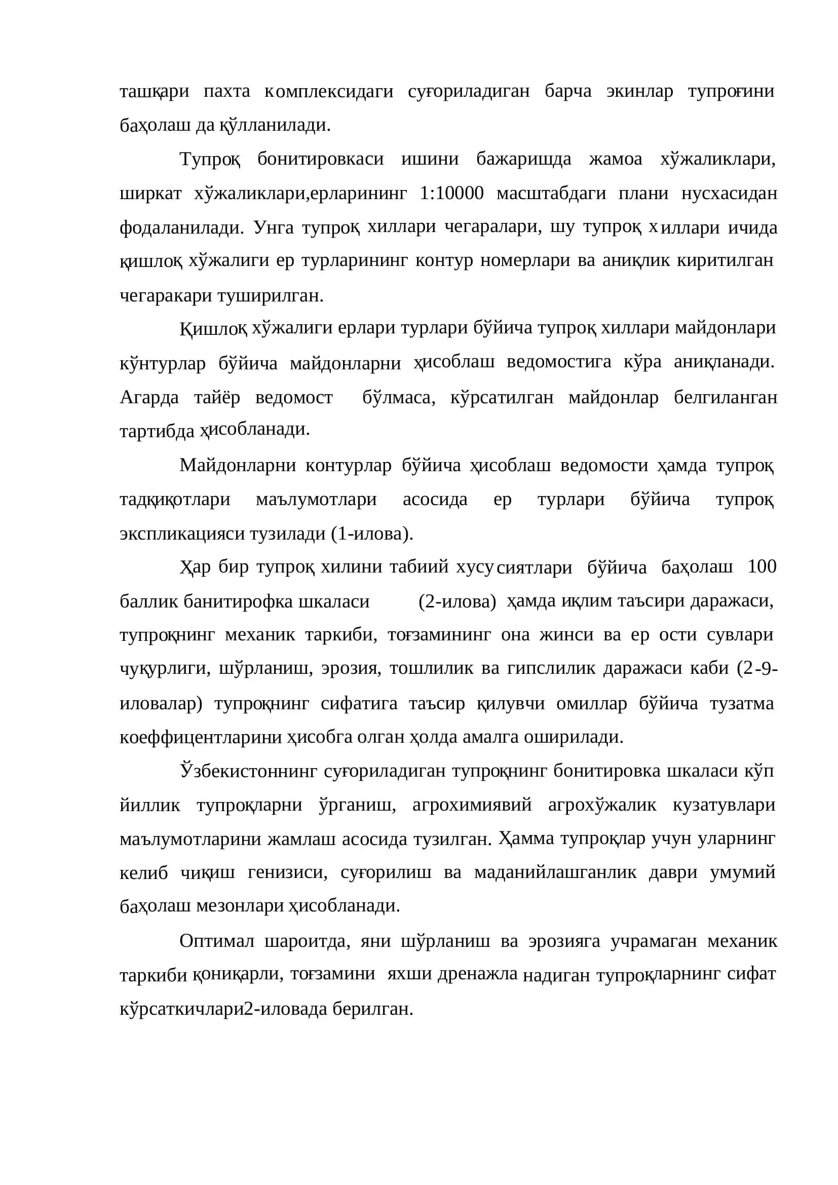 Тупроқ бонитировкаси ва ерларни иқтисодий баҳолаш 3