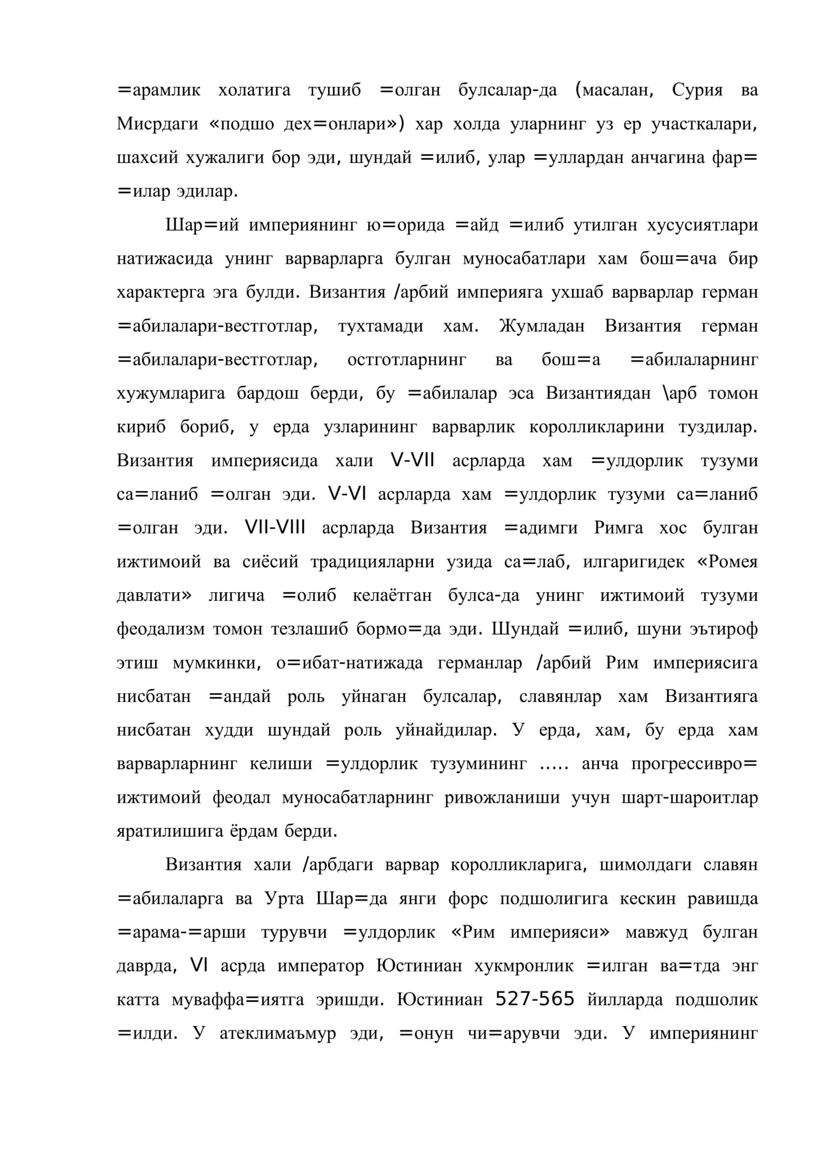 VI-XI асрларда Византия империяси 3