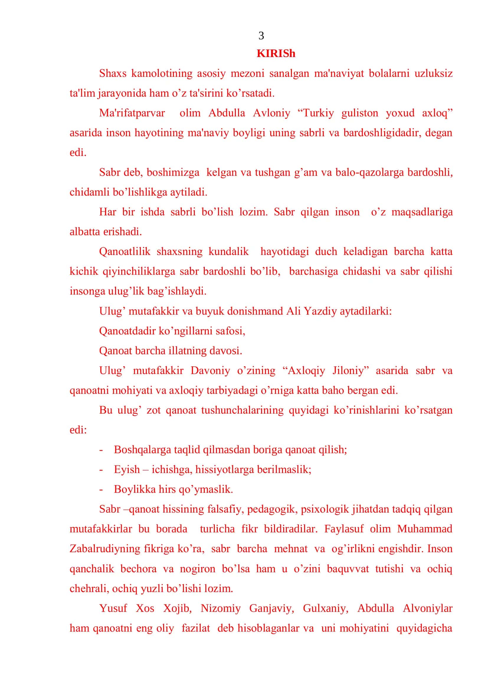 MAKTABGACHA TA'LIM YOSHIDAGI BOLALARDA SABR – QANOAT HISSINI SHAKLLANTIRISH 3