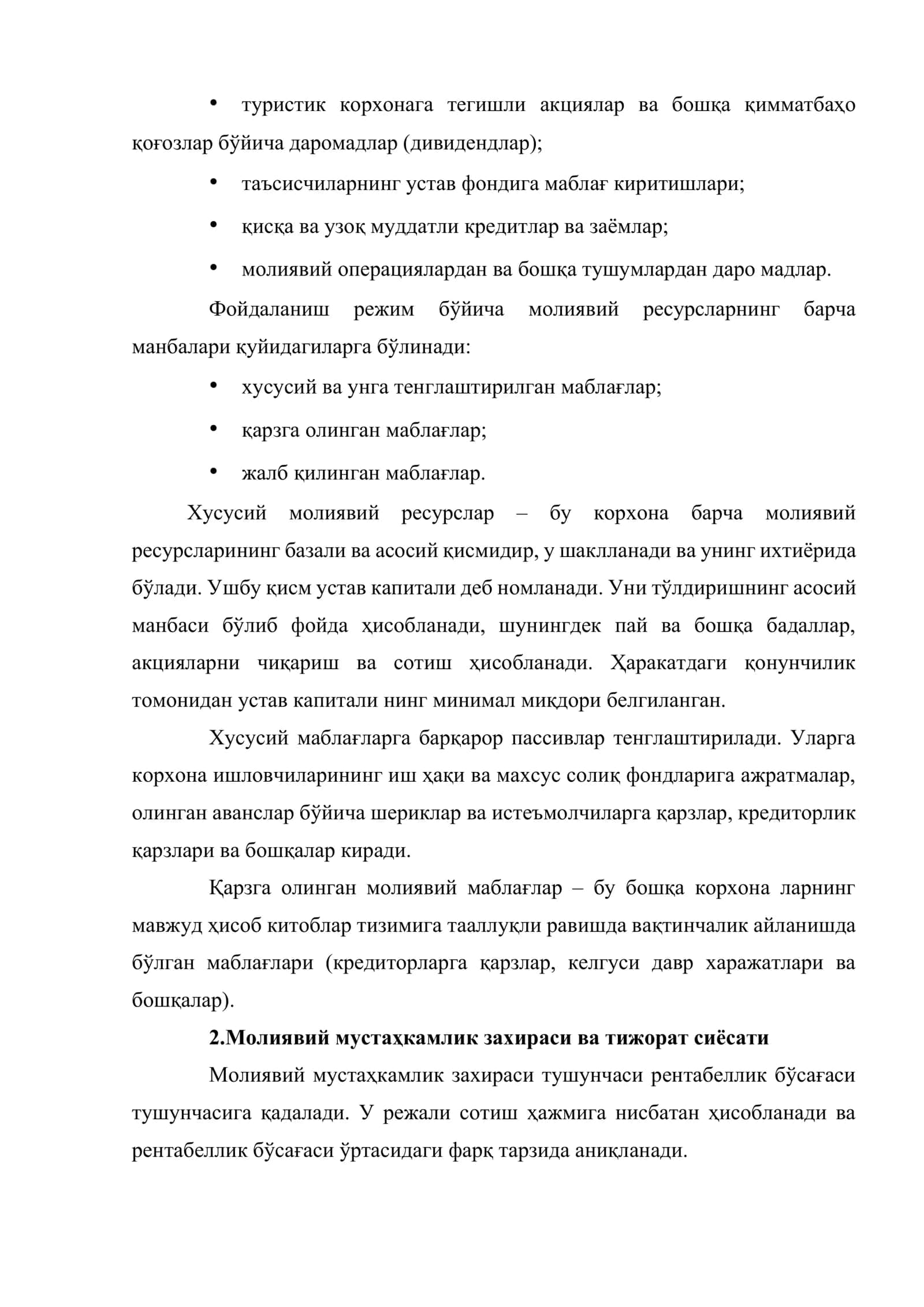 Туризм ва меҳмонхона корхоналари молиявий барқарорлиги 3