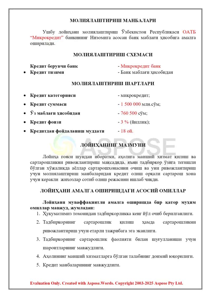 САРТАРОШЛИК ХИЗМАТИ biznes reja 3