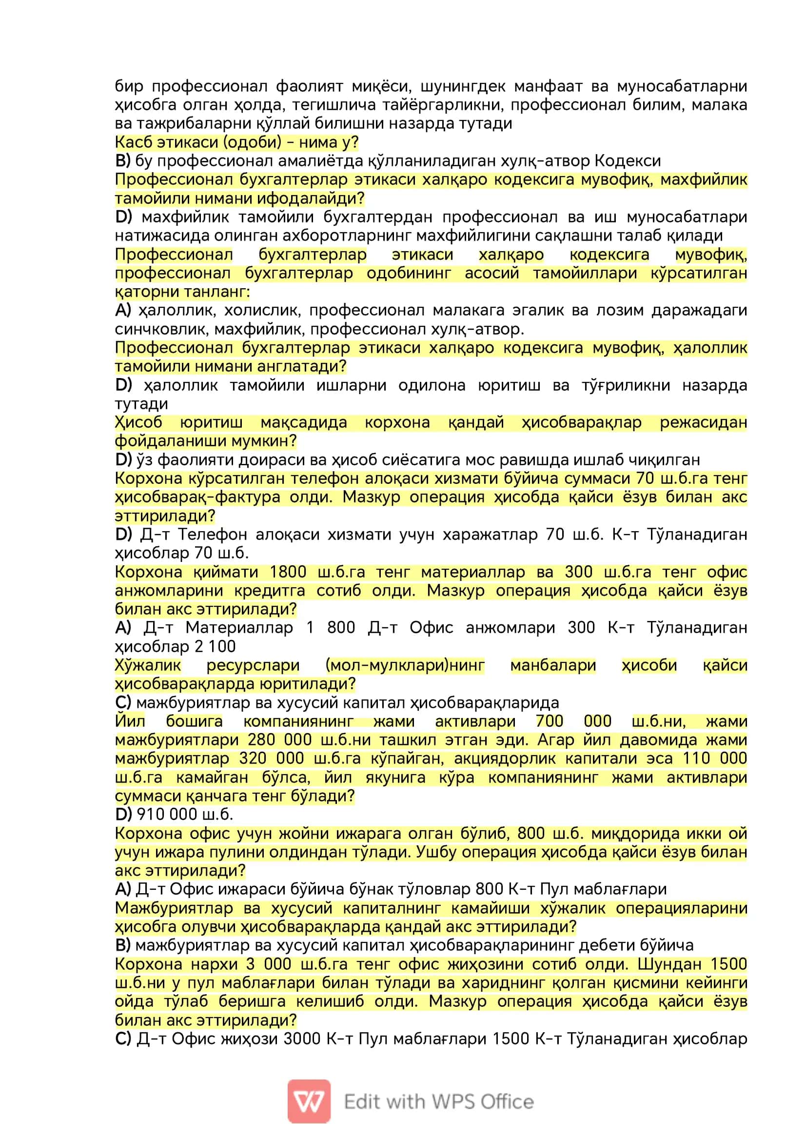 МҲХС тестлар F3 3