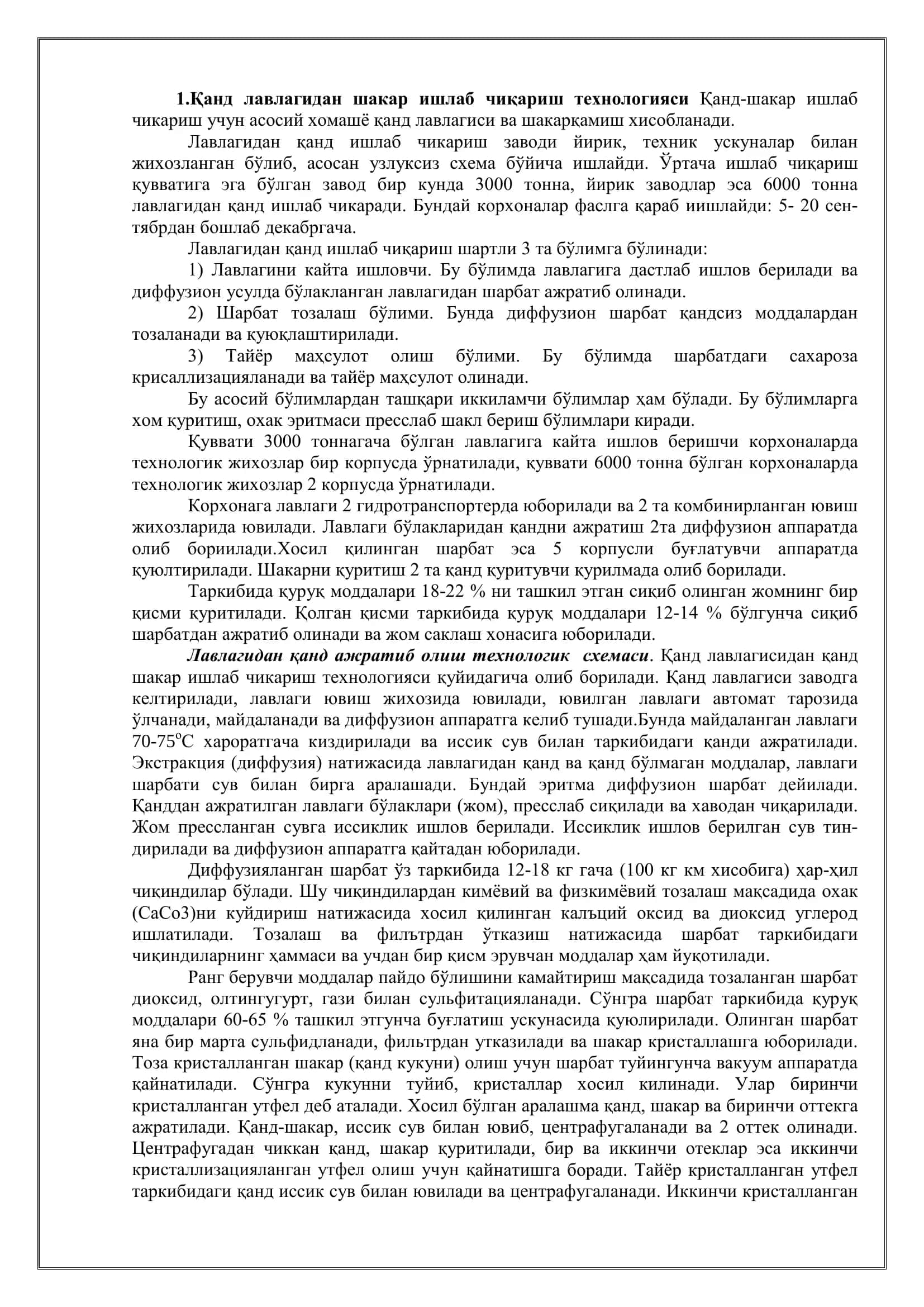 Қандли Моддалар Ишлаб Чиқариш Технологияси 3