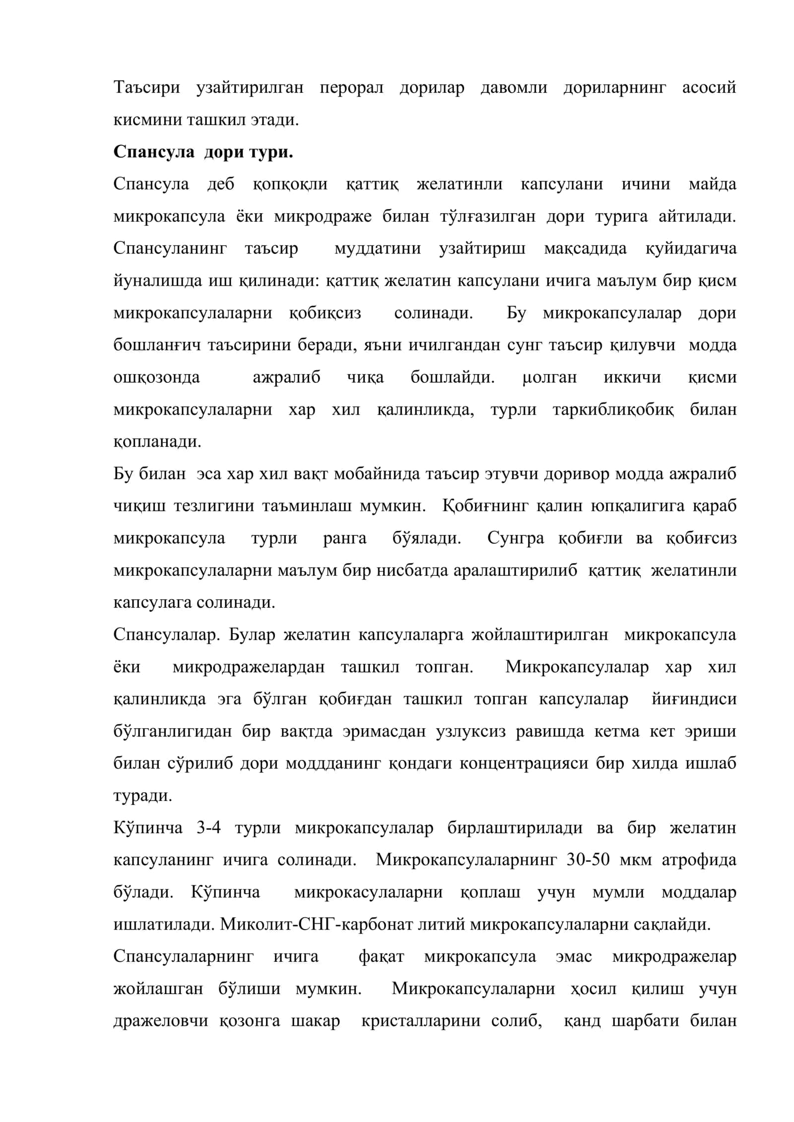 Доривор моддаларни таъсири узайтирилган дори турлари 3