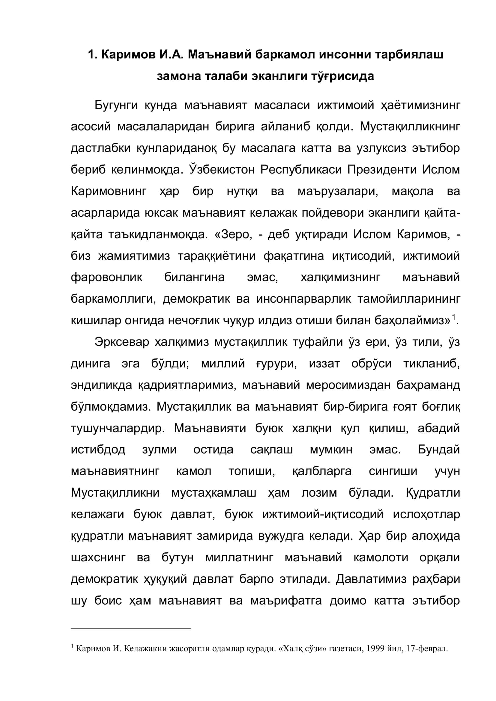 Баркамол авлод – мустақил Ўзбекистон тараққиётининг пойдевори 3