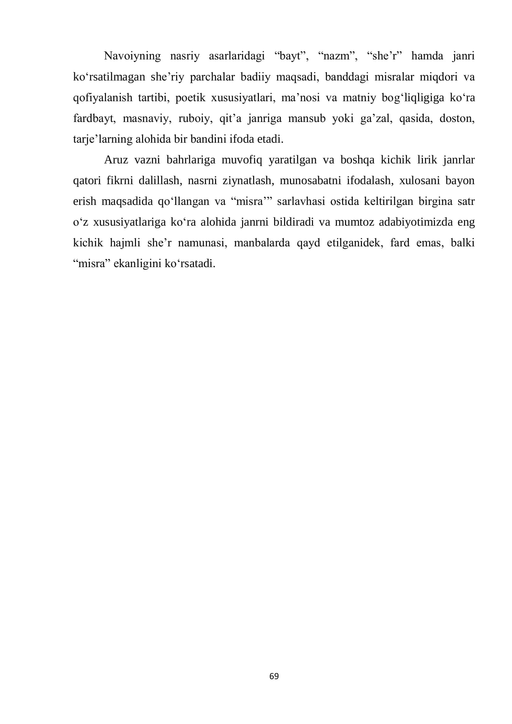 Alisher Navoiy asarlari 3