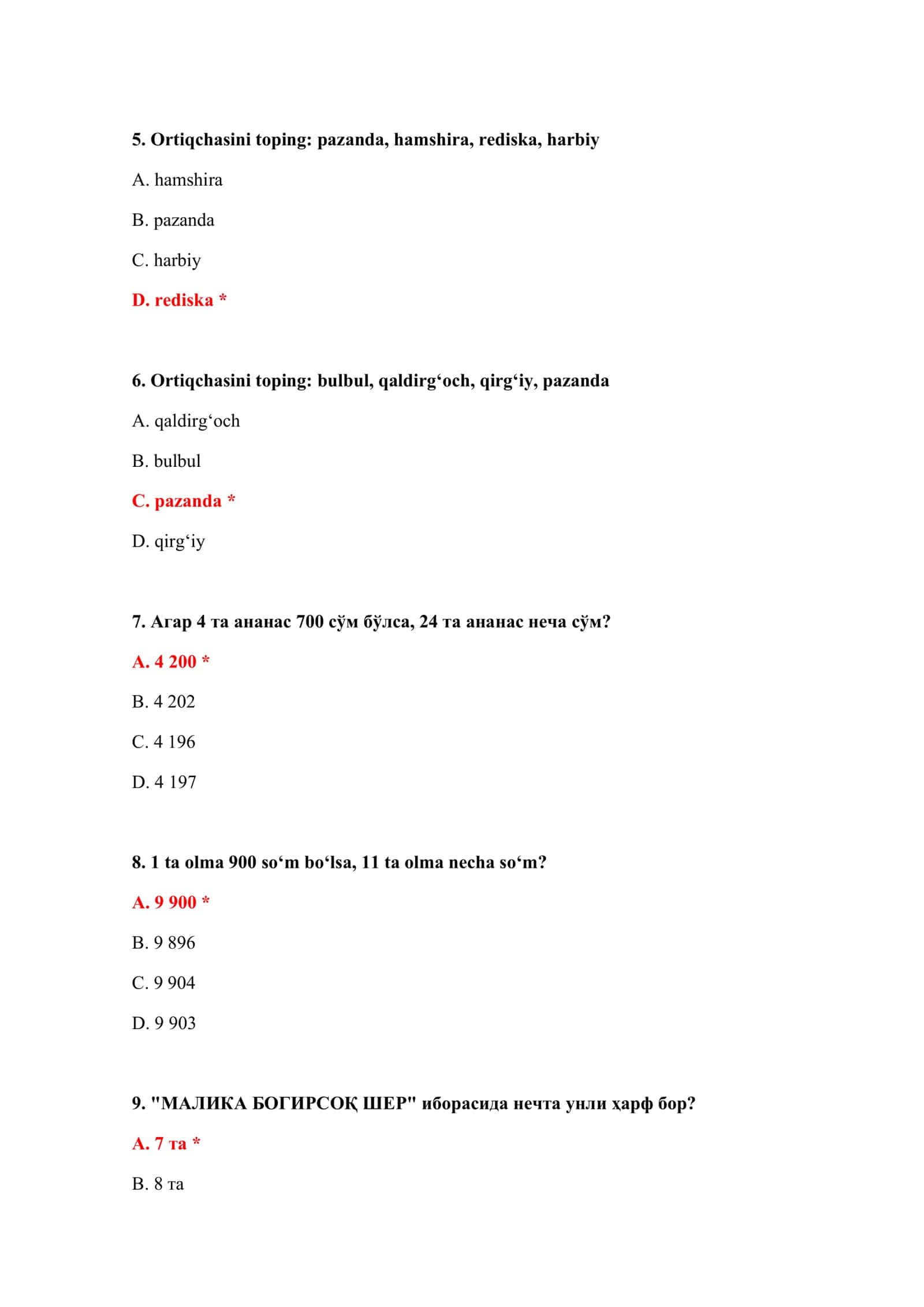 BOJXONA ISHGA KIRISH SAVOL JAVOB PDF 3
