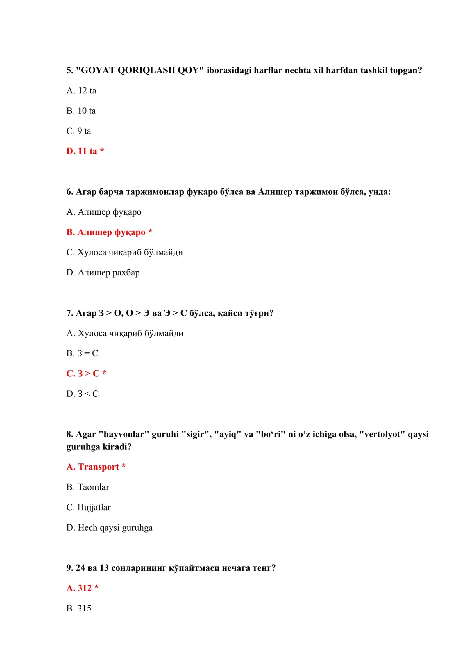 BOJXONA IQ TEST BAZASI 3