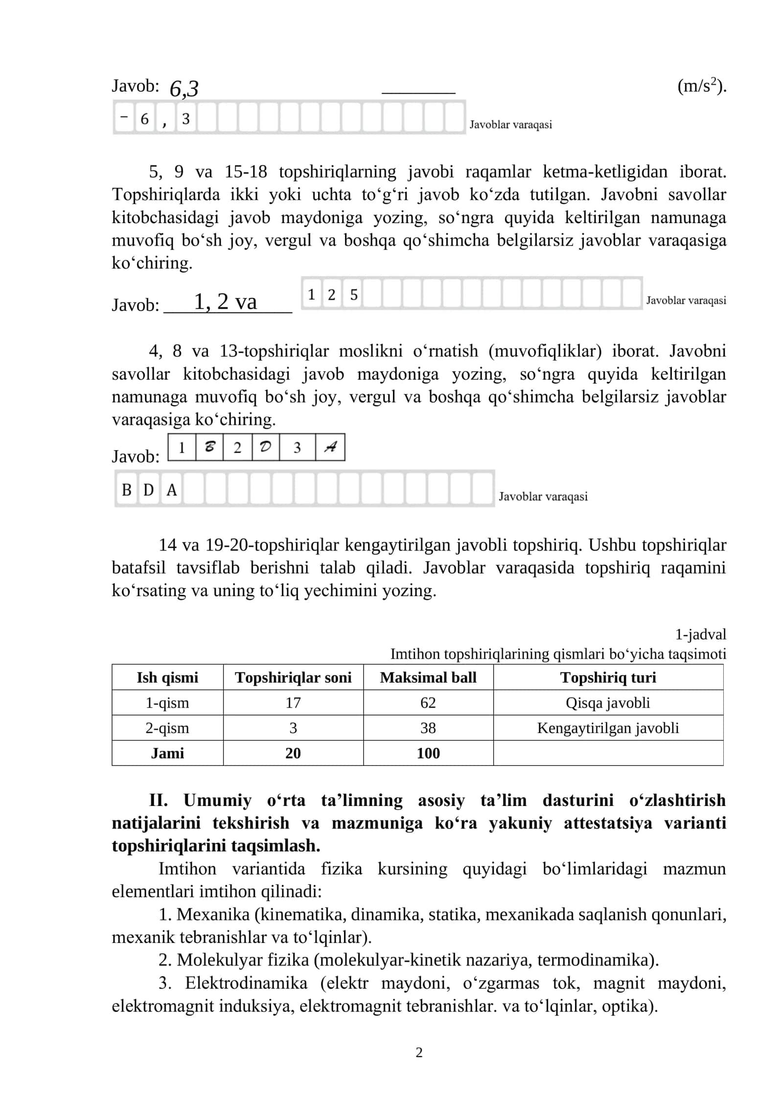1-sinf Fizika 2024-2025 imtihon biletlari 3