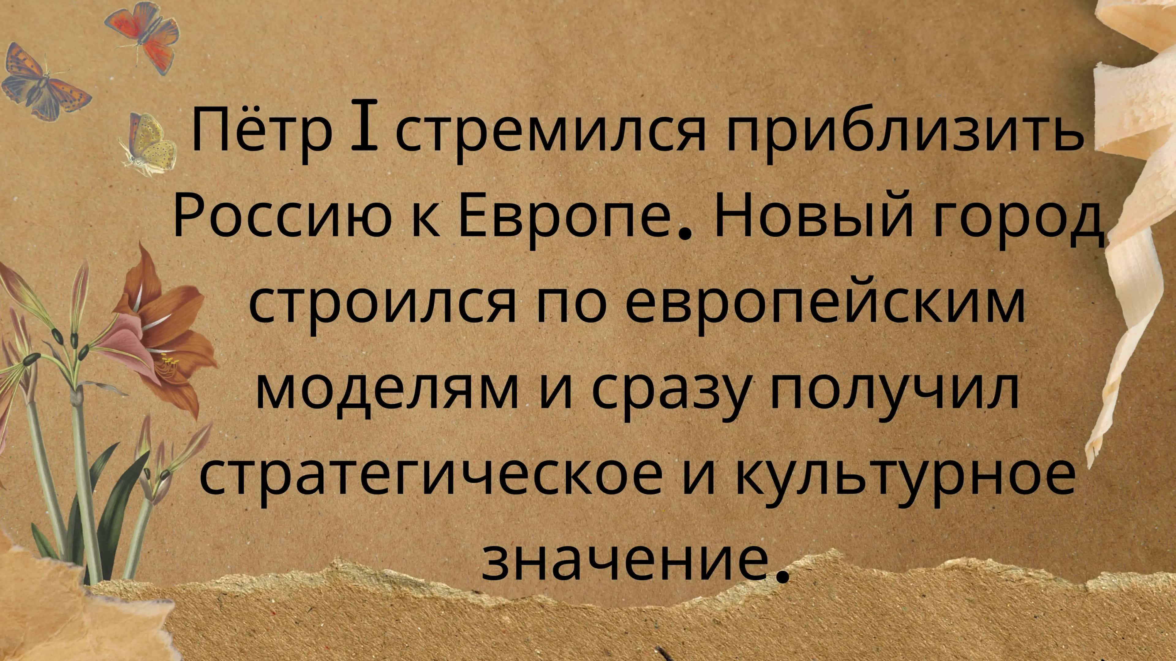 Санкт-Петербург 3