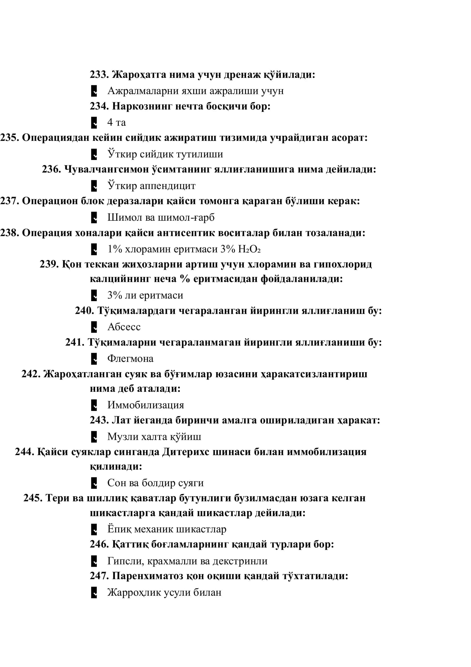 Олий ҳамширалик иши мутахассислиги бўйича шакллантирилган тест саволлари рўйхати ARGOST TEST MEDITSINA 3