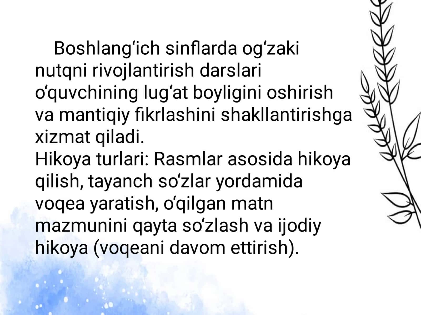 Og‘zaki hikoya va yozma insho darslarini kuzatish va tahlil qilish 3