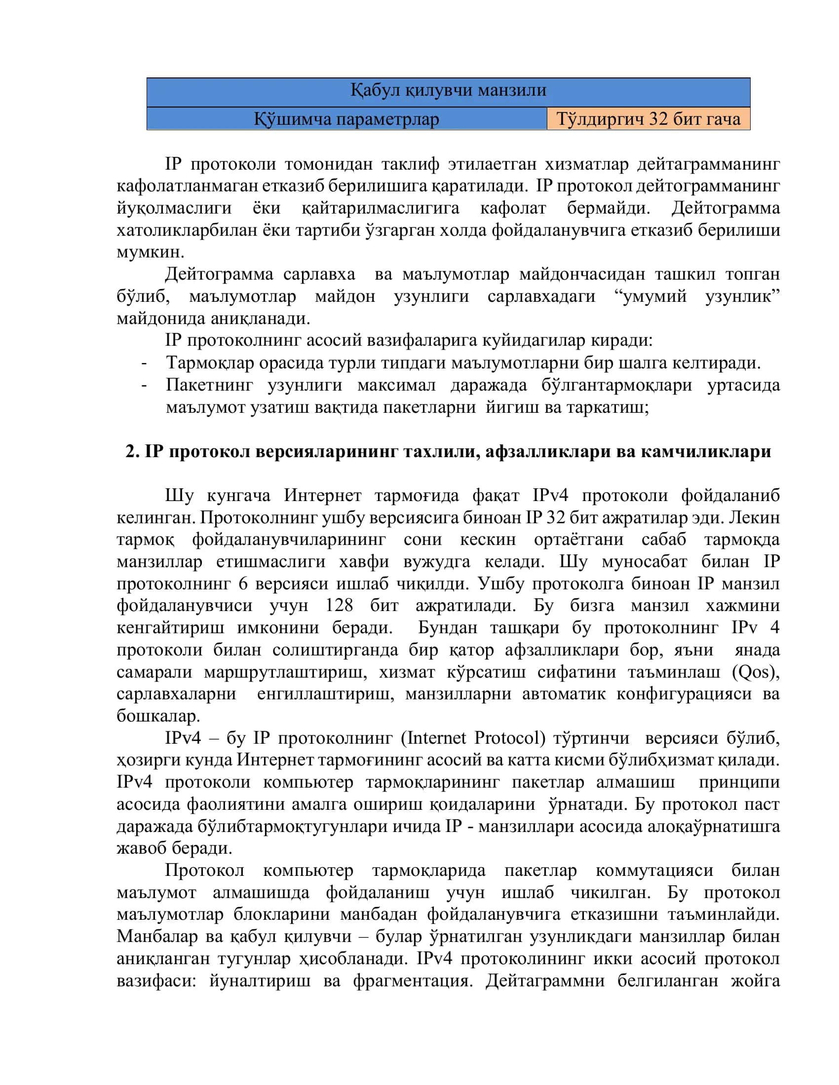 IPv4 ва IPv6 протоколлари 3