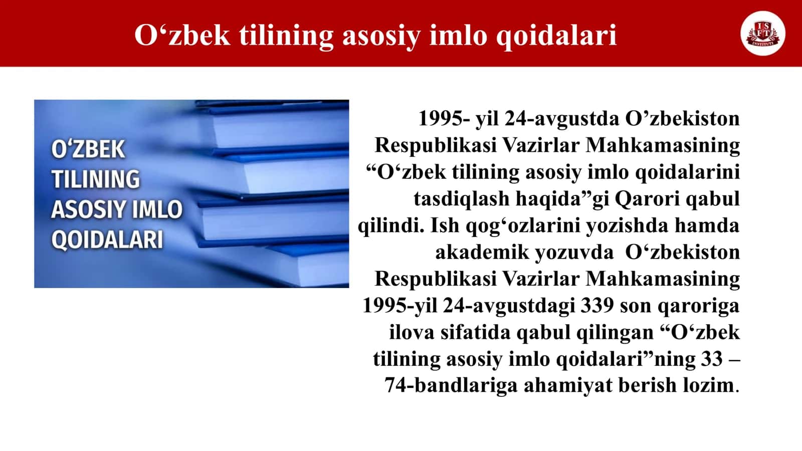 O‘zbek tilining imlo qoidalari haqida 3