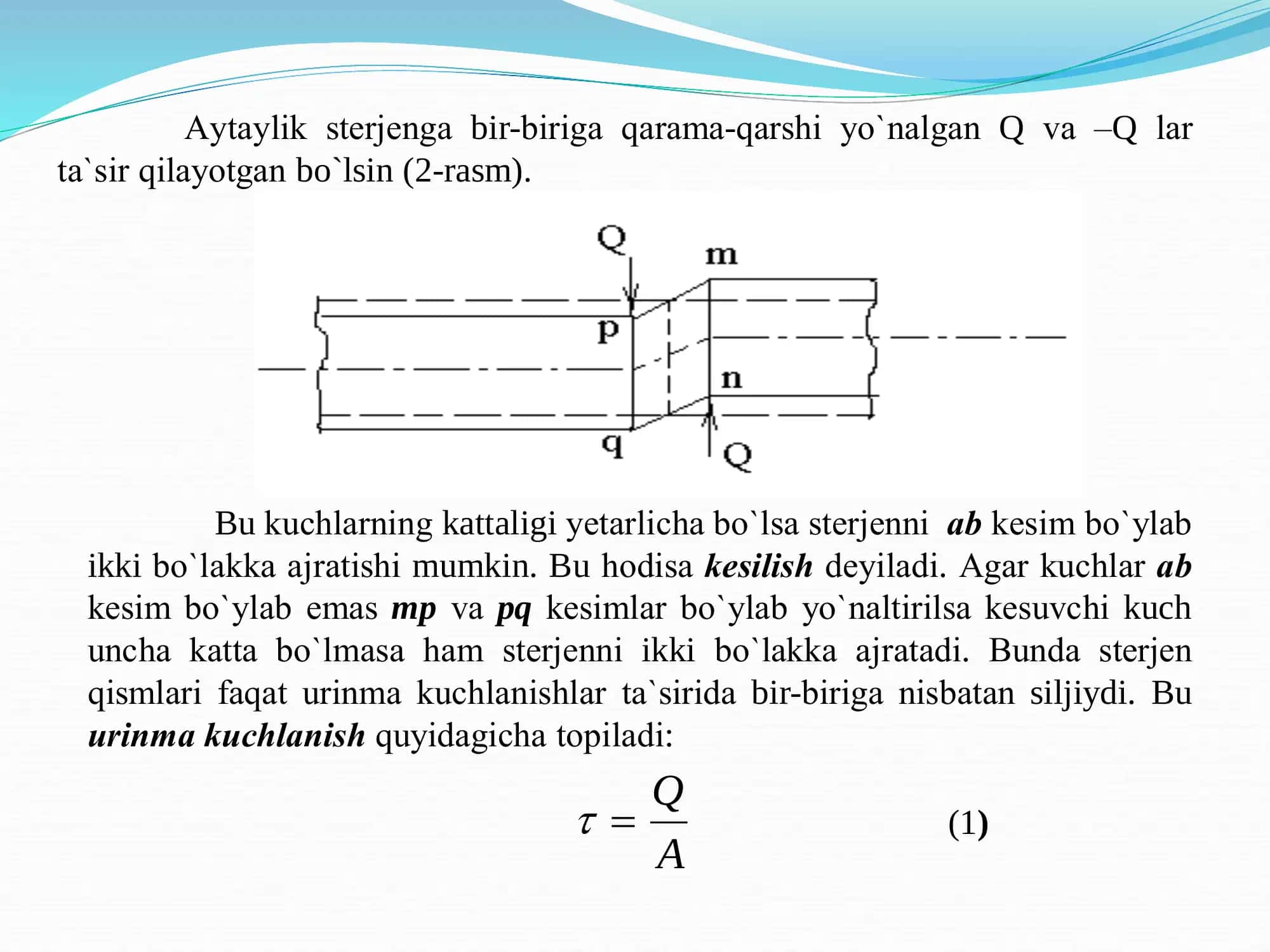 SILJISH, SOF SILJISH, UNDAGI GUK QONUNI 3