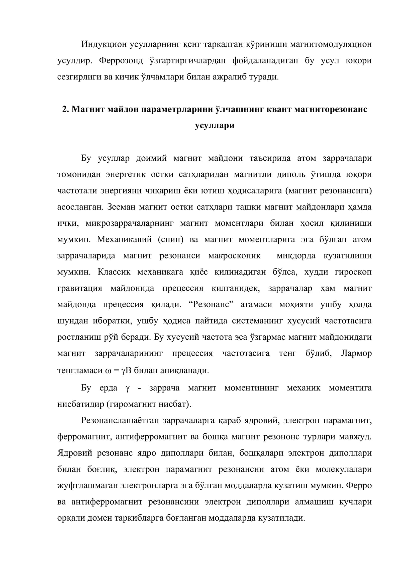 Магнит майдон параметрларини ўлчаш 3