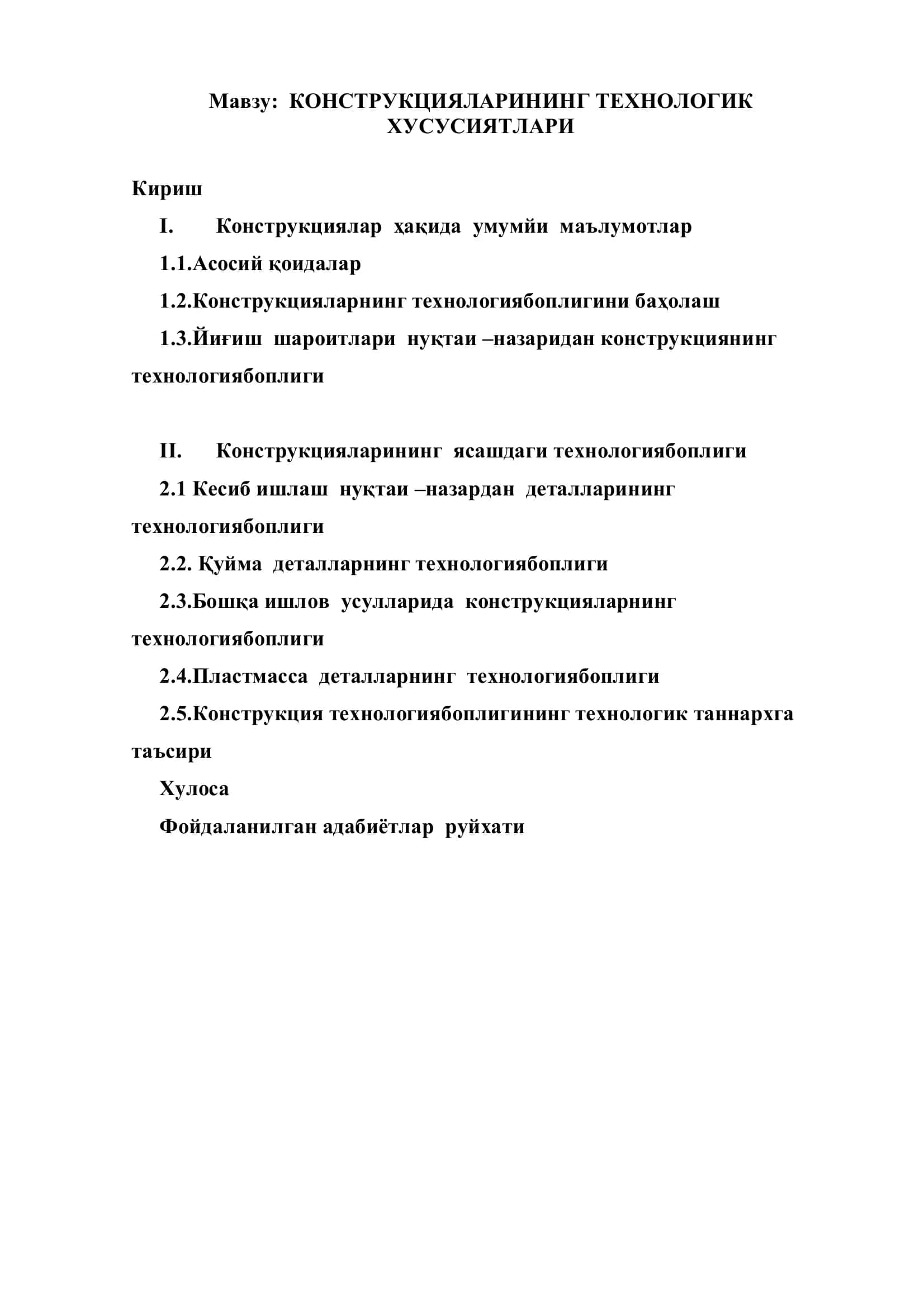 КОНСТРУКЦИЯЛАРИНИНГ ТЕХНОЛОГИК ХУСУСИЯТЛАРИ 3