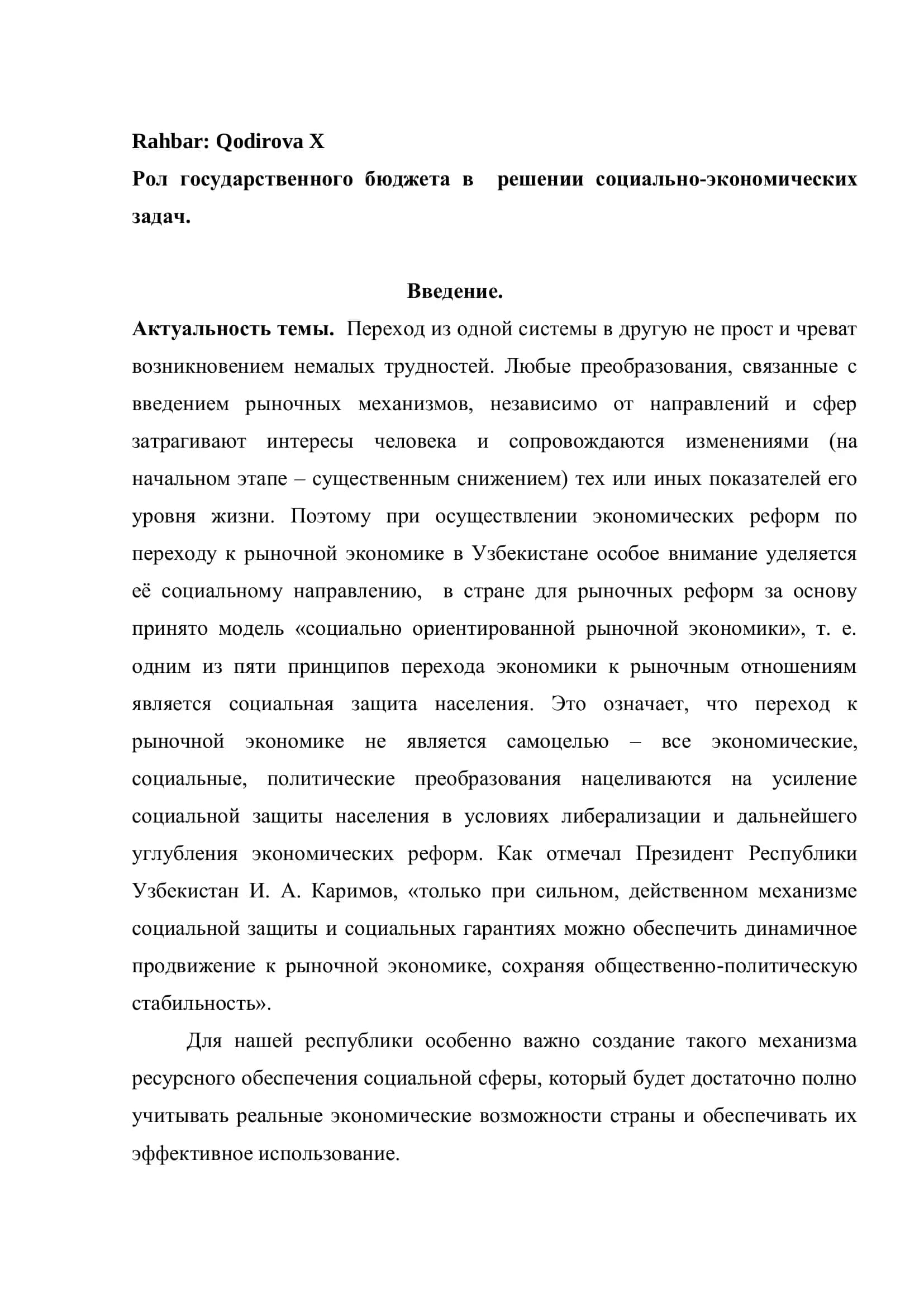 Бухгалтерия ҳисоби ва аудит 3