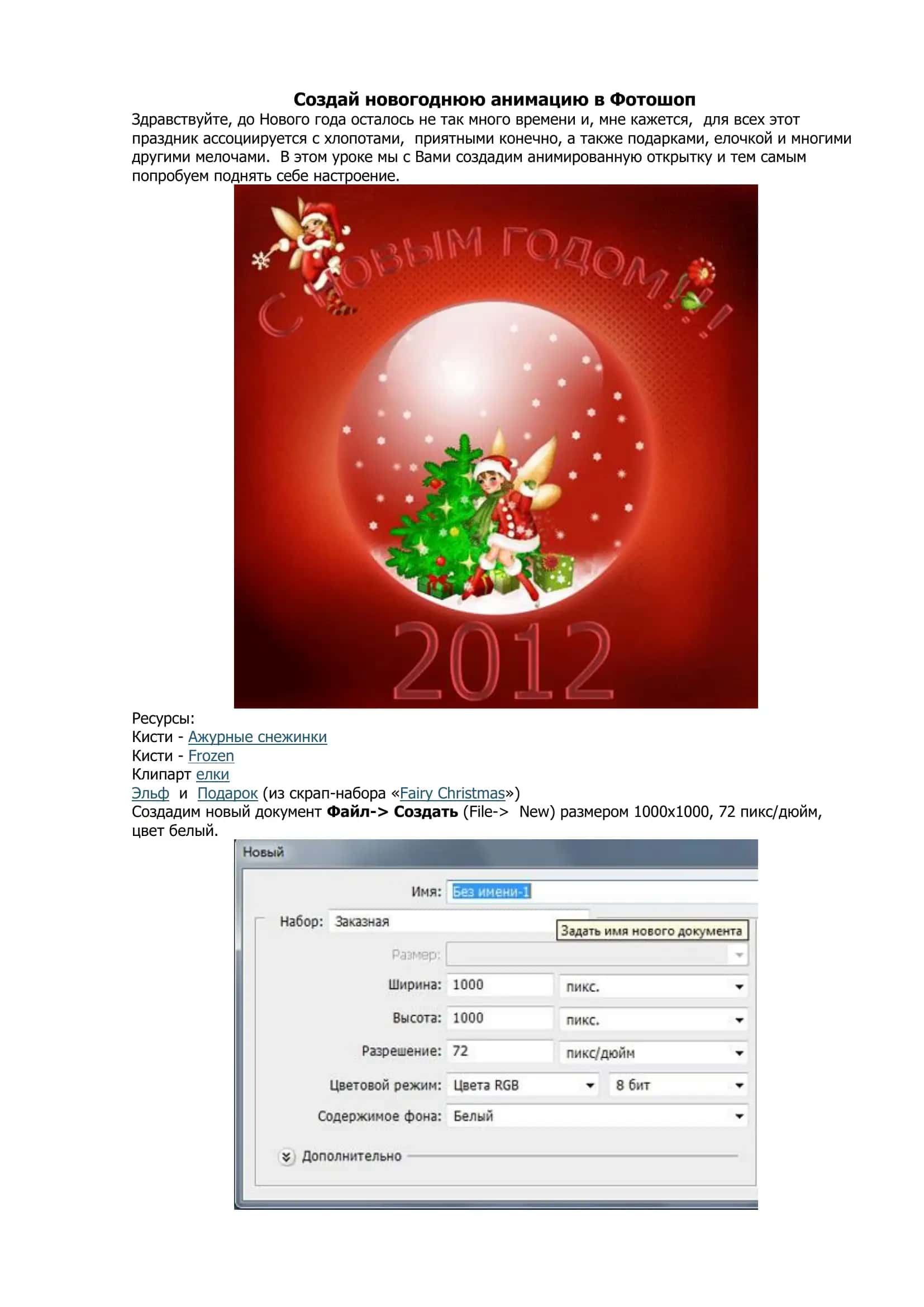 Photoshop 3