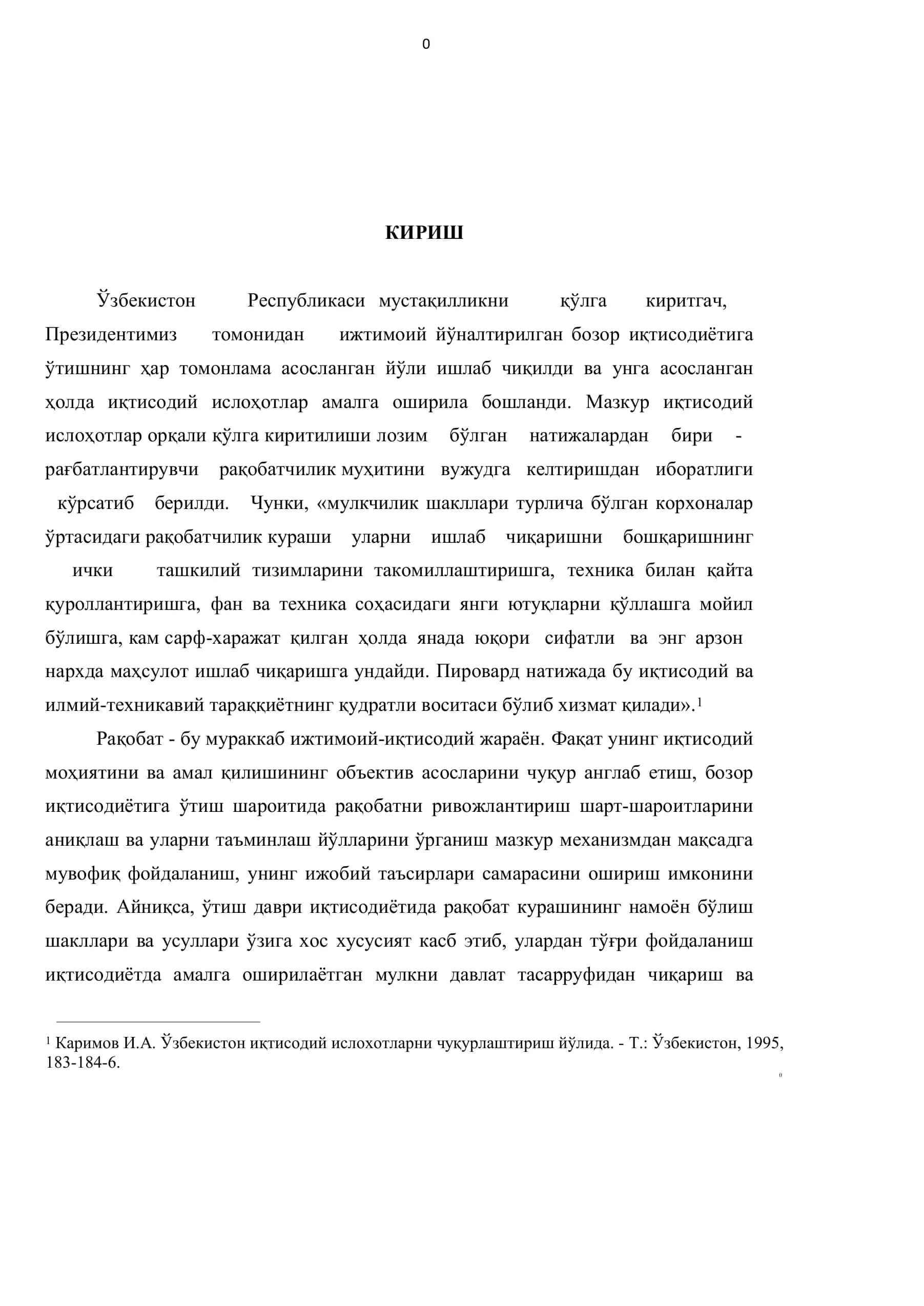 ФЕРМЕР ХЎЖАЛИГИДА МАҲСУЛОТ РАҚОБАТБАРДОШЛИГИНИ ОШИРИШ 3