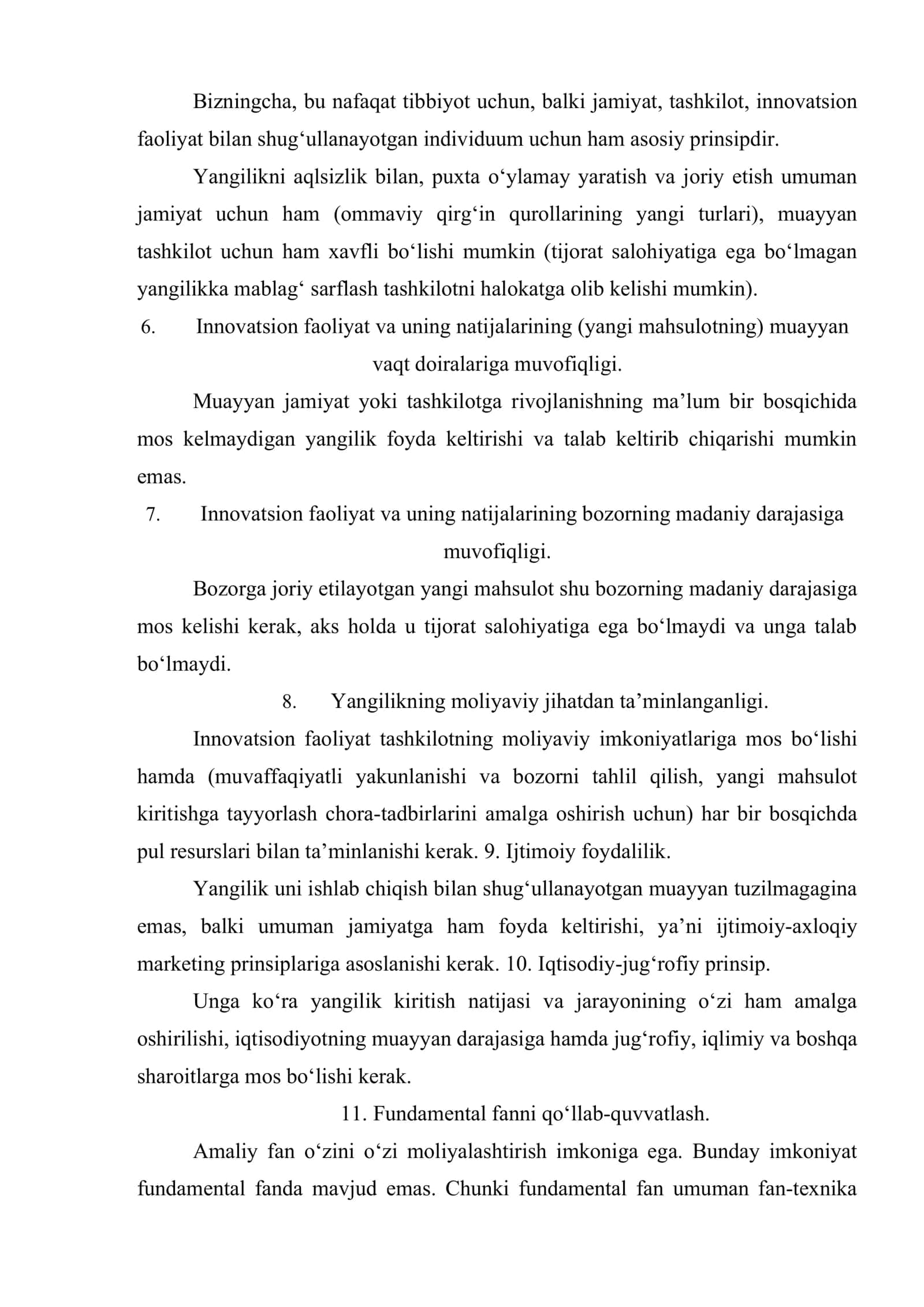 Innovatsion faoliyatning asosiy tushunchalari, guruhlanishi va tamoyillari 3