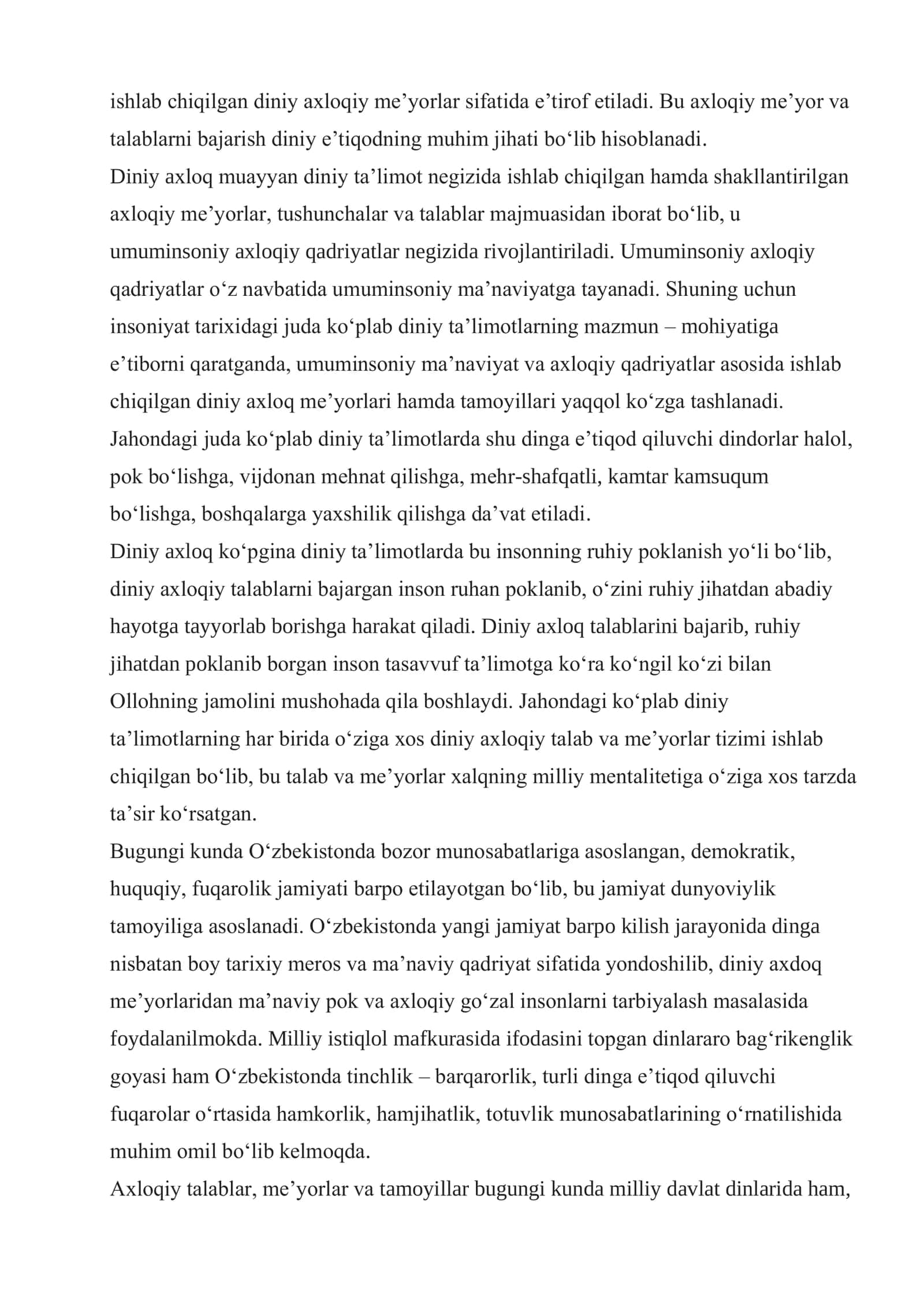 G'AZZOLIYNING TAVBA ASARI ASOSIDA "DIN VA AXLOQ" mavzusda esse 3