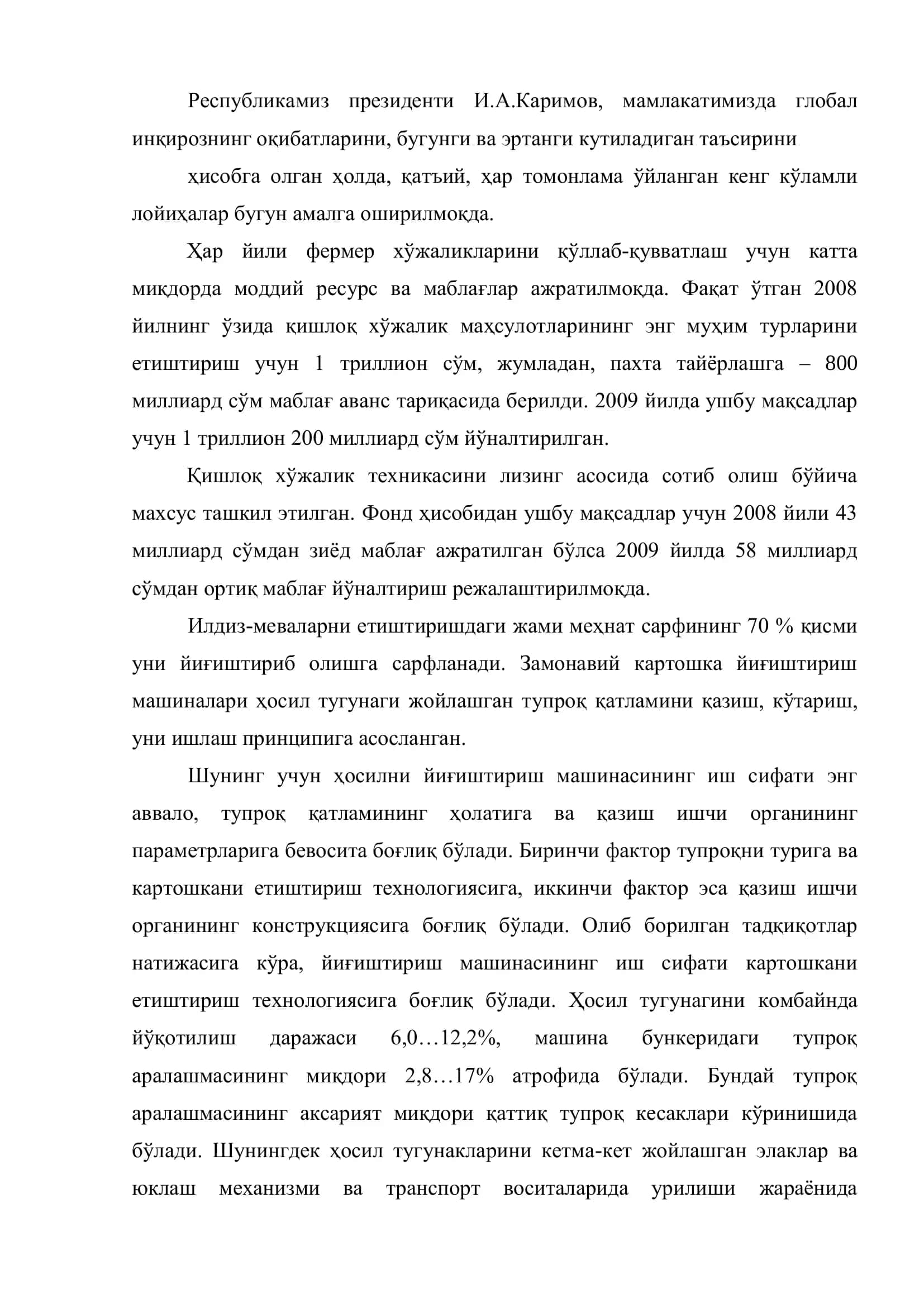 Картошка ковлагичи машинасини қазиш 3
