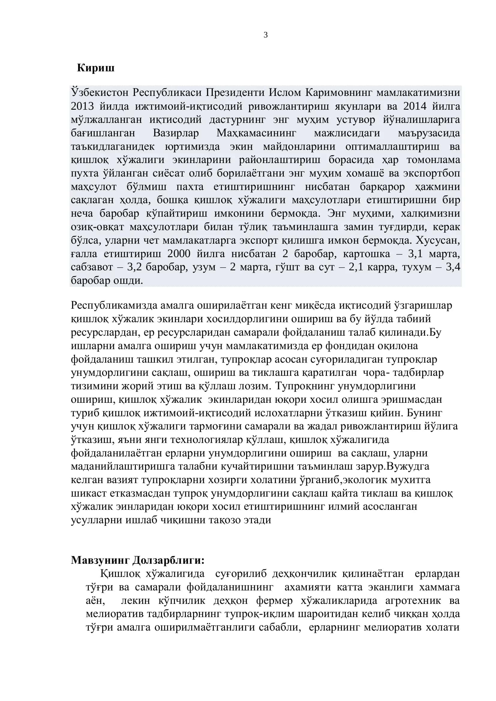 Агрокимё ва агротупроқшунослик таълим йўналиши 3