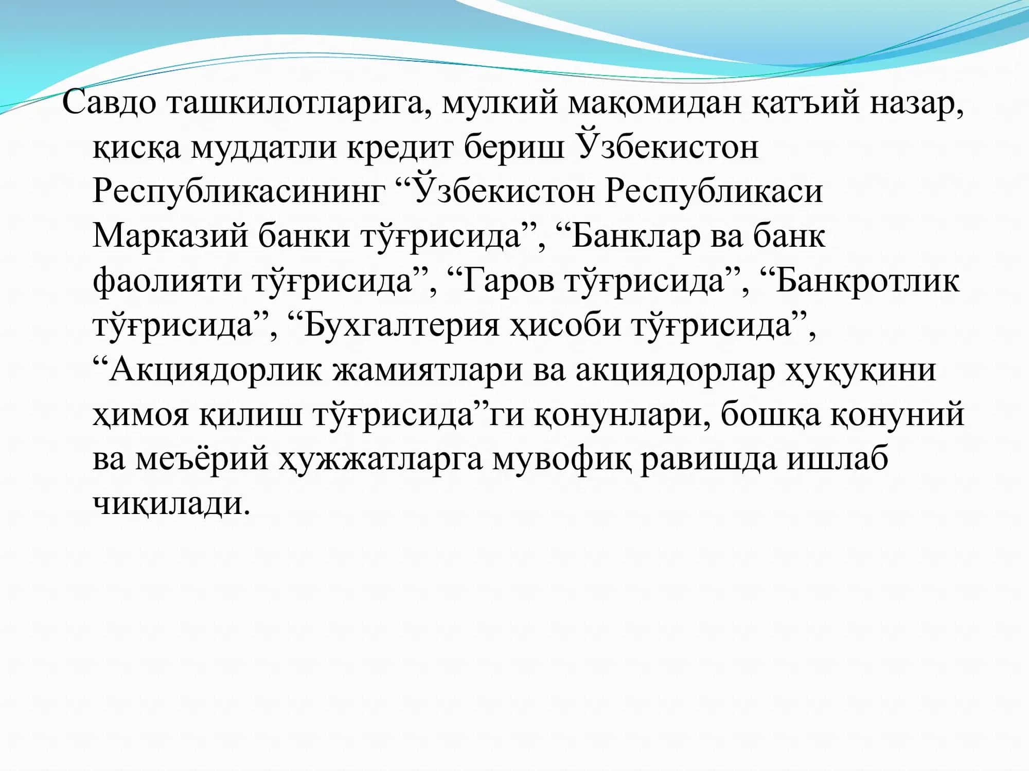Савдо ташкилотлари томонидан савдо ташкилотларига хизмат кўрсатиши турлари 3