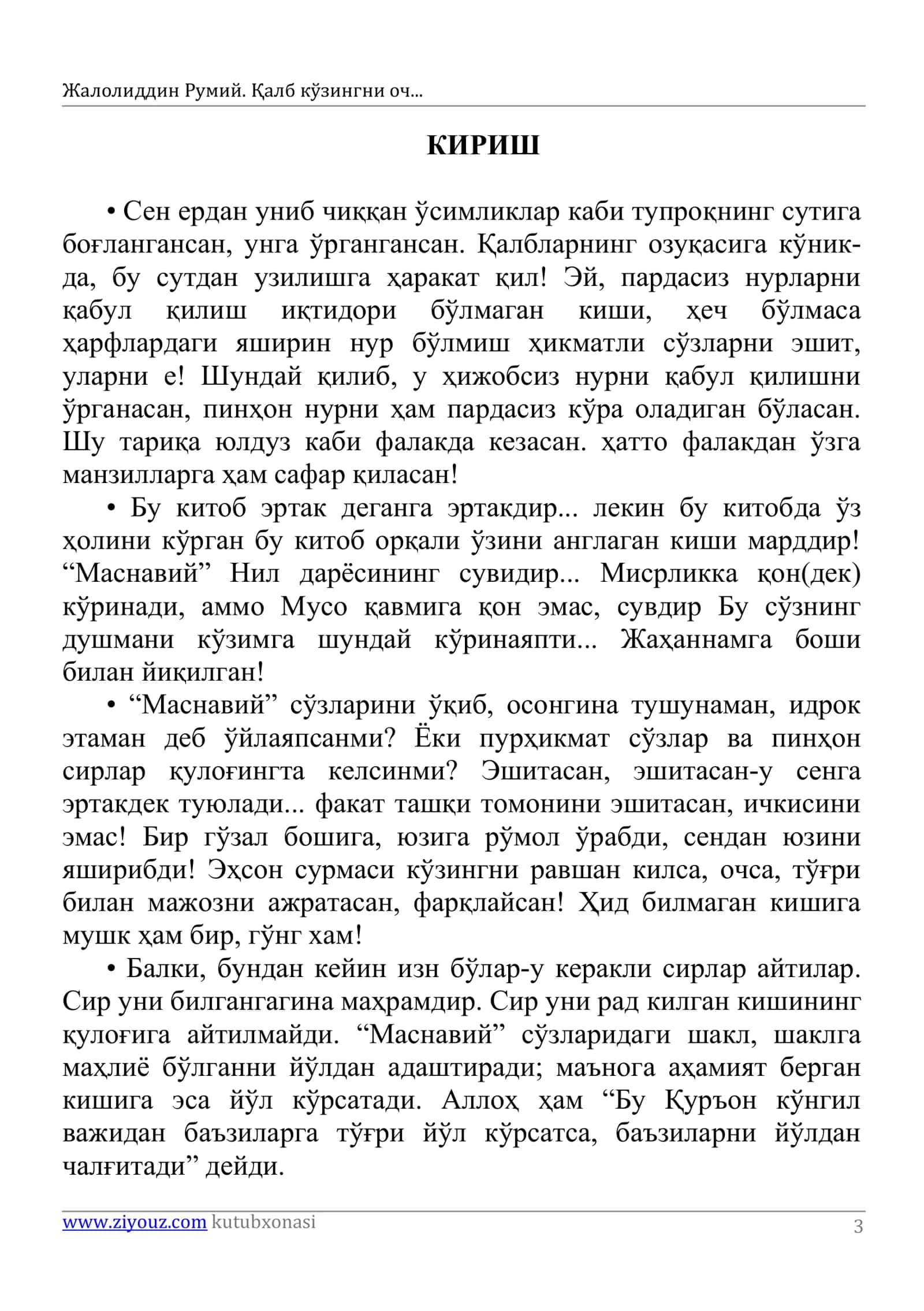 Jaloliddin Rumiy.Qalb kozingni och 3