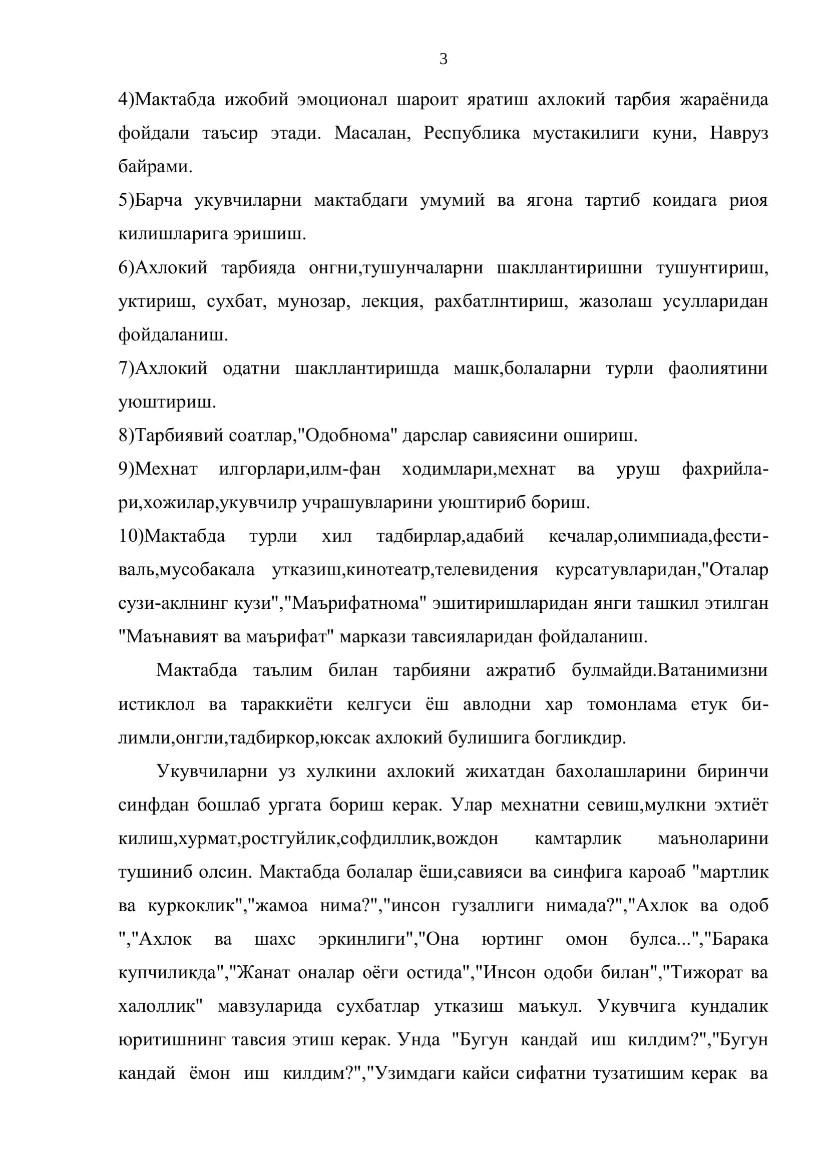 Ўқувчилар тарбиясида оила, мактаб, махалла ҳамкорлиги 3