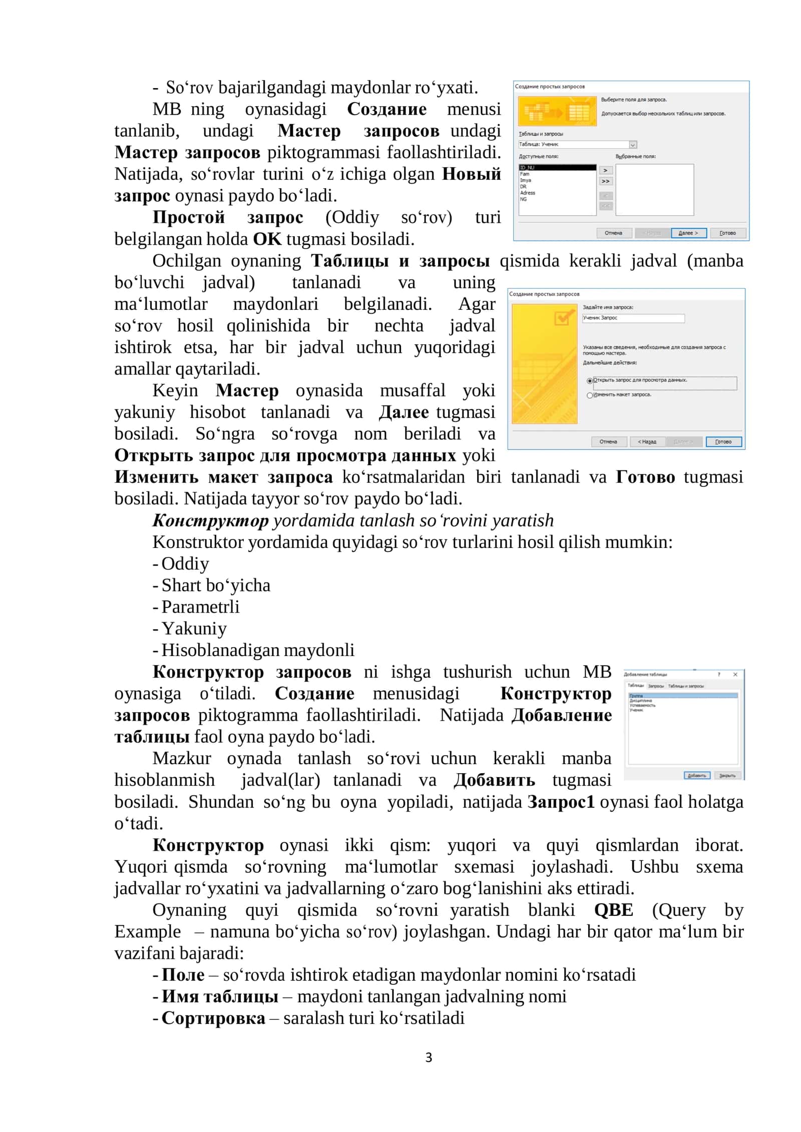 Microsoft Access 2010 da ma’lumotlarni berilgan shablon bo‘yicha izlash va qayta ishlash 3
