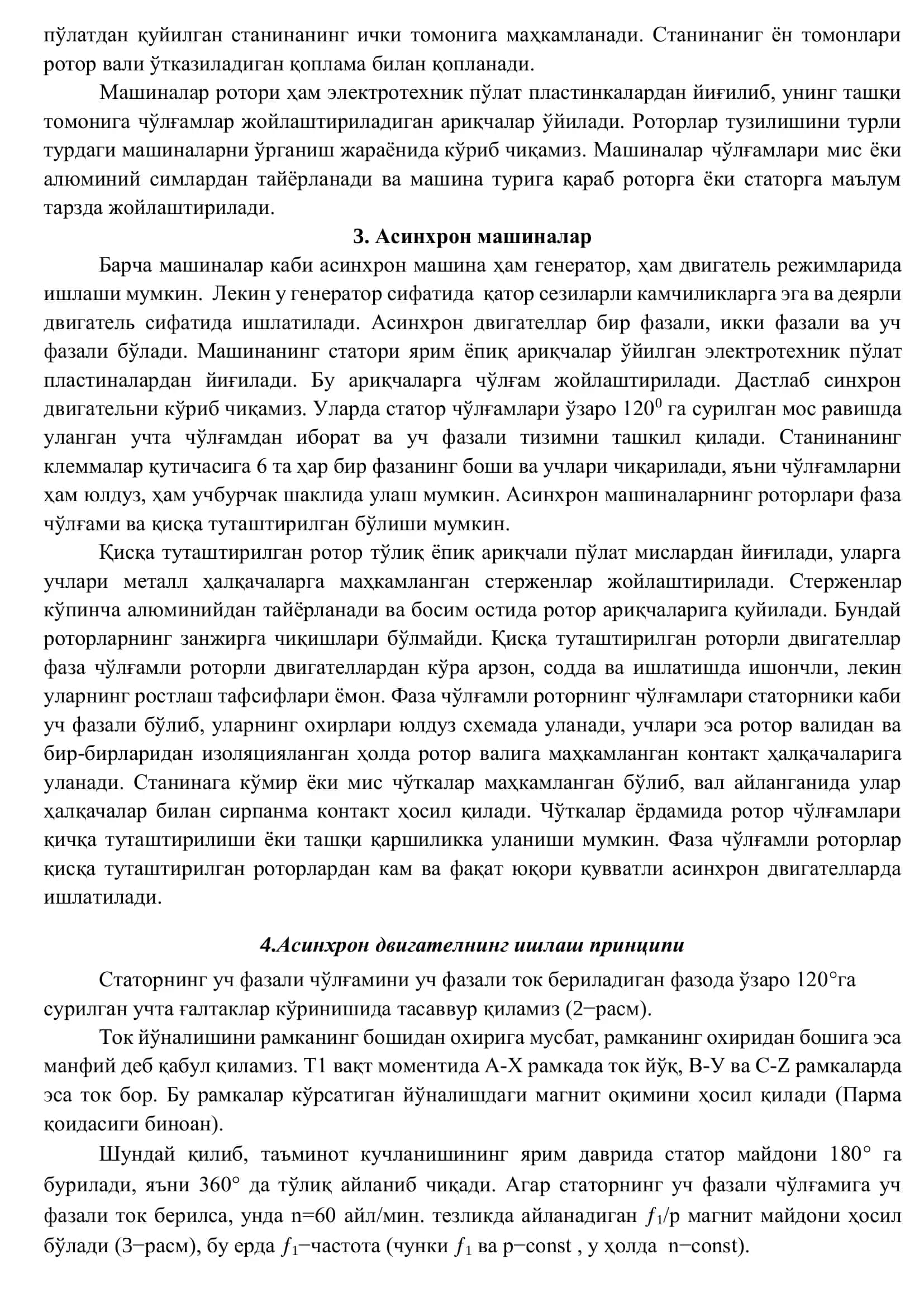 Asinxron mashinalarni boshqarish 3