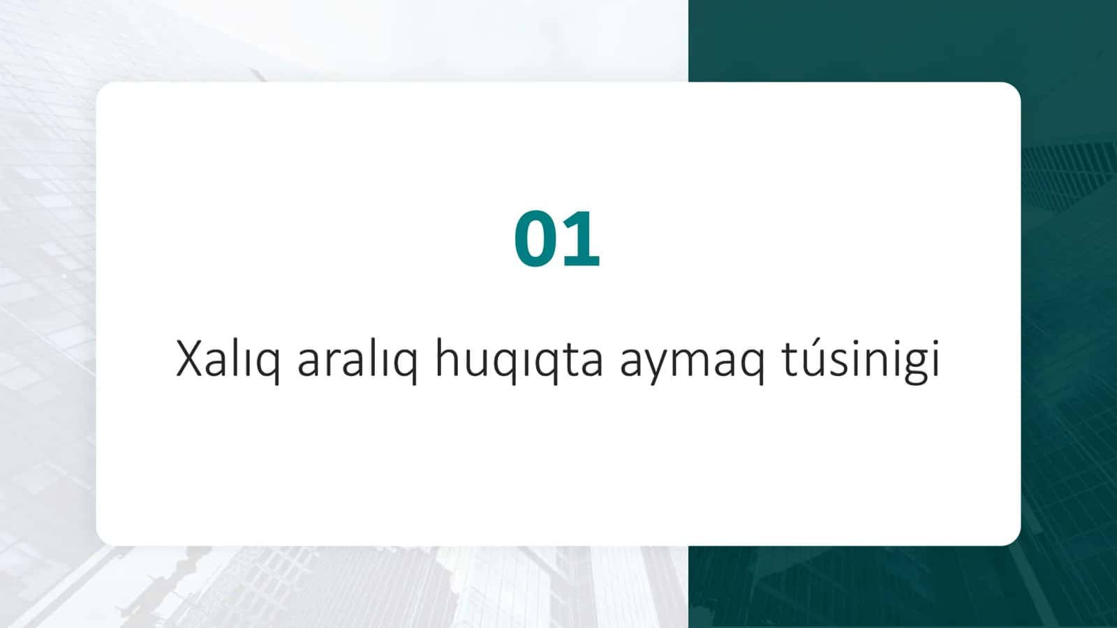 Xalıqaralıq huqıqta aymaq 3