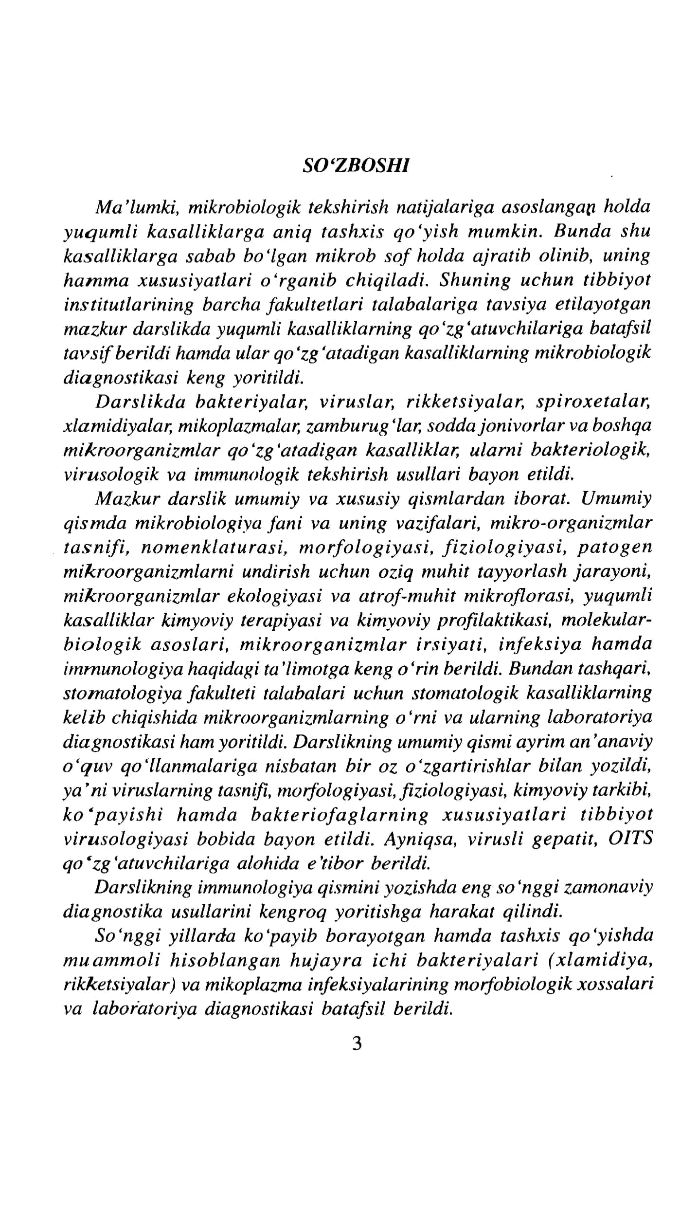 MIKROBIOLOGIYA IMMUNOLOGIYA VIRUSOLOGIYA 3