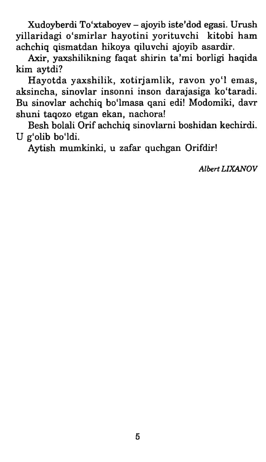 Achchiq Haqiqat 3