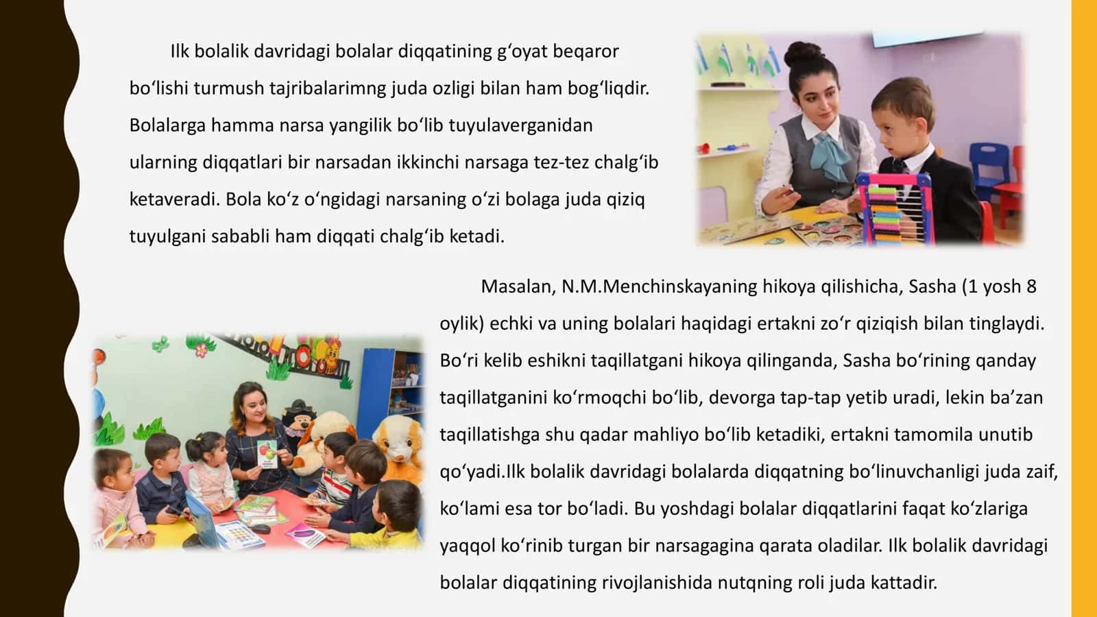 Maktabgacha yoshdagi bolalarda sezgi va idrokni rivojlantirish usullari 3