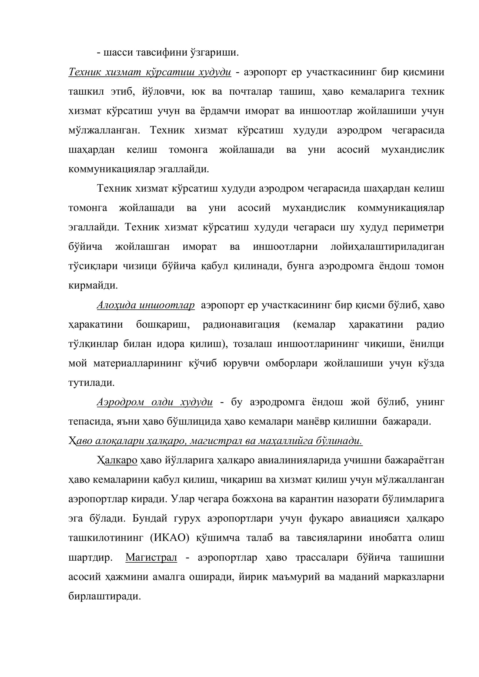 Автомобил йўллари ва аэродромлар 3