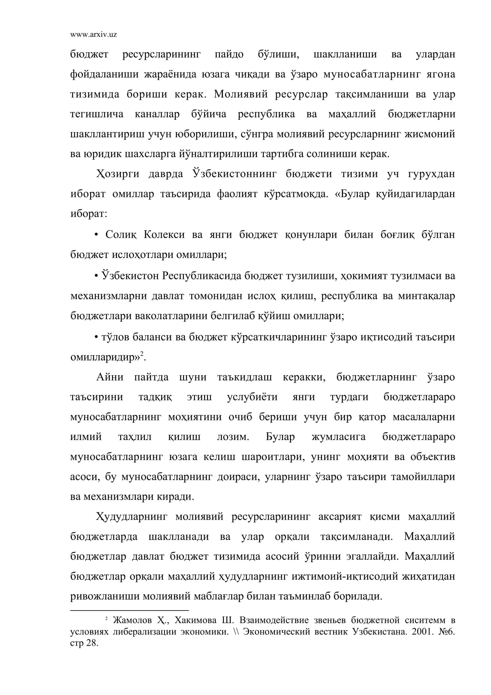 Маҳаллий бюджет манбаларини шакллантириш ва мустаҳкамлаш масалалари 3