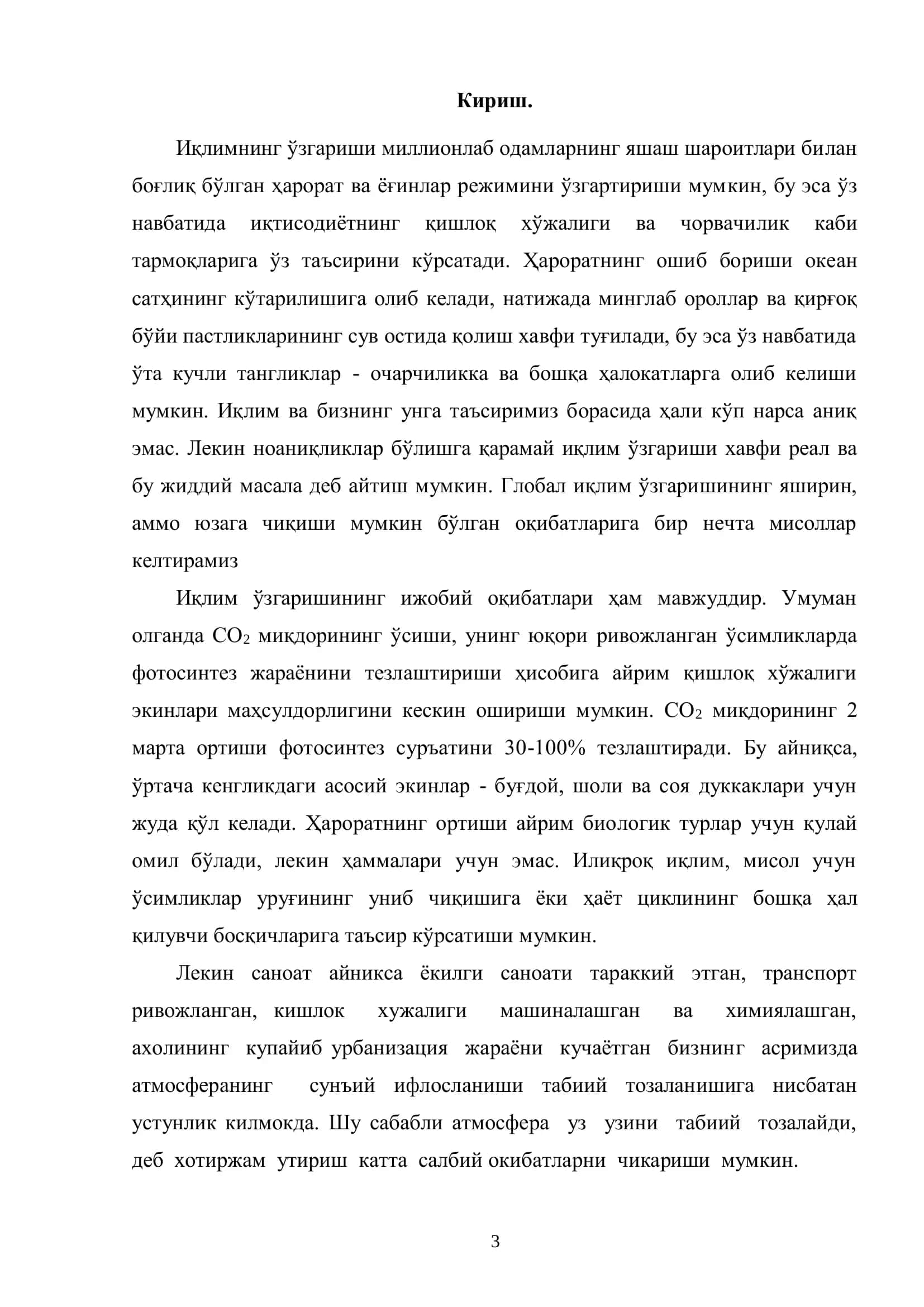Ўзбекистон иқлимининг ҳозирги ўзгариши ва унинг иқтисодиётга ҳамда табиий ресурсларга таъсири 3