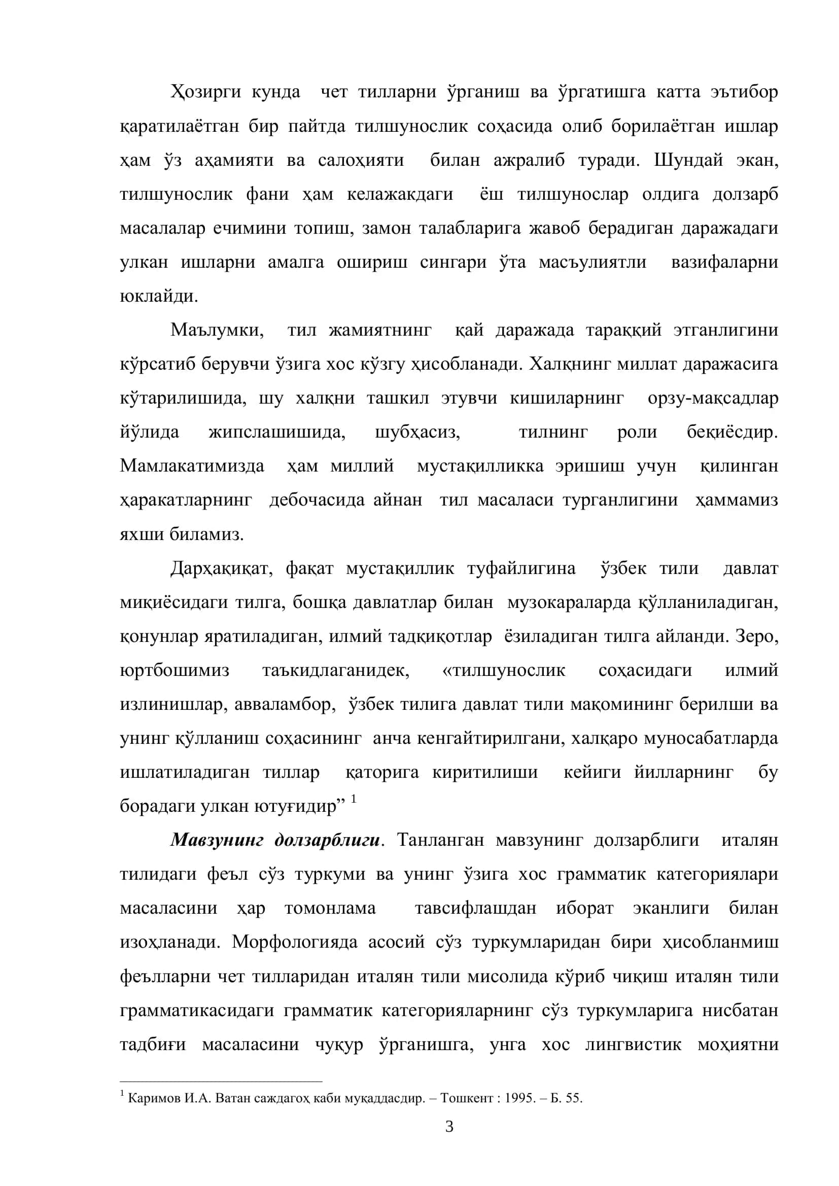 Италян тилида феълга хос грамматик 3