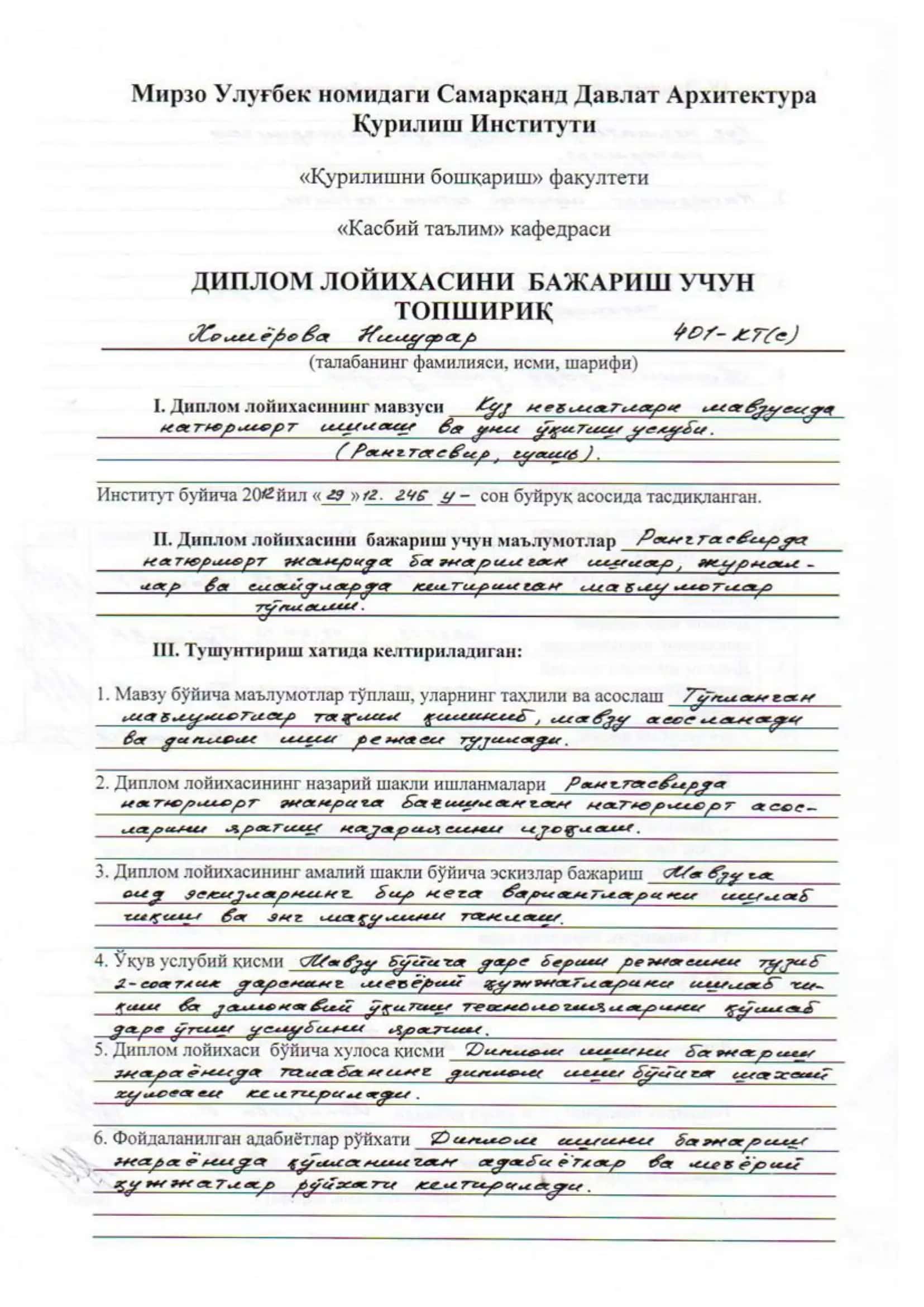 Куз неъматлари мавзусида натюрморт ишлаш ва уни ўқитиш услуби 3