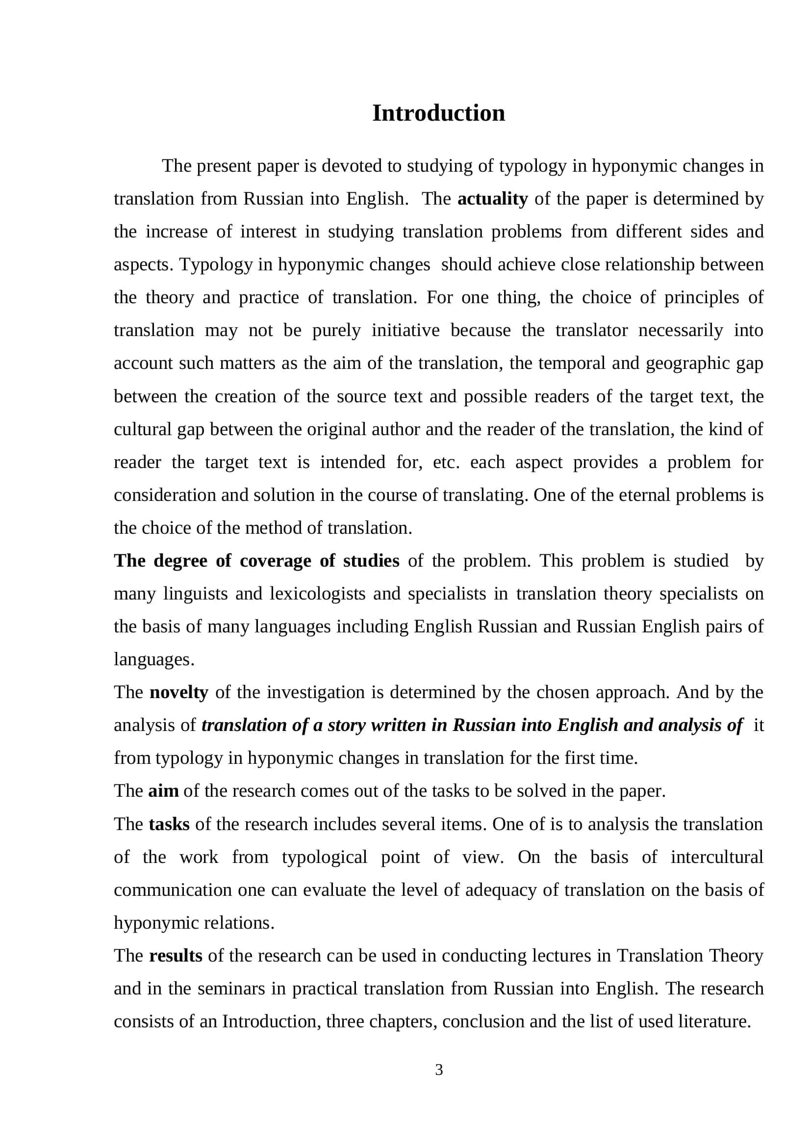 Qualification Paper "The Echo of the World" by Chingiz Aytmatov 3