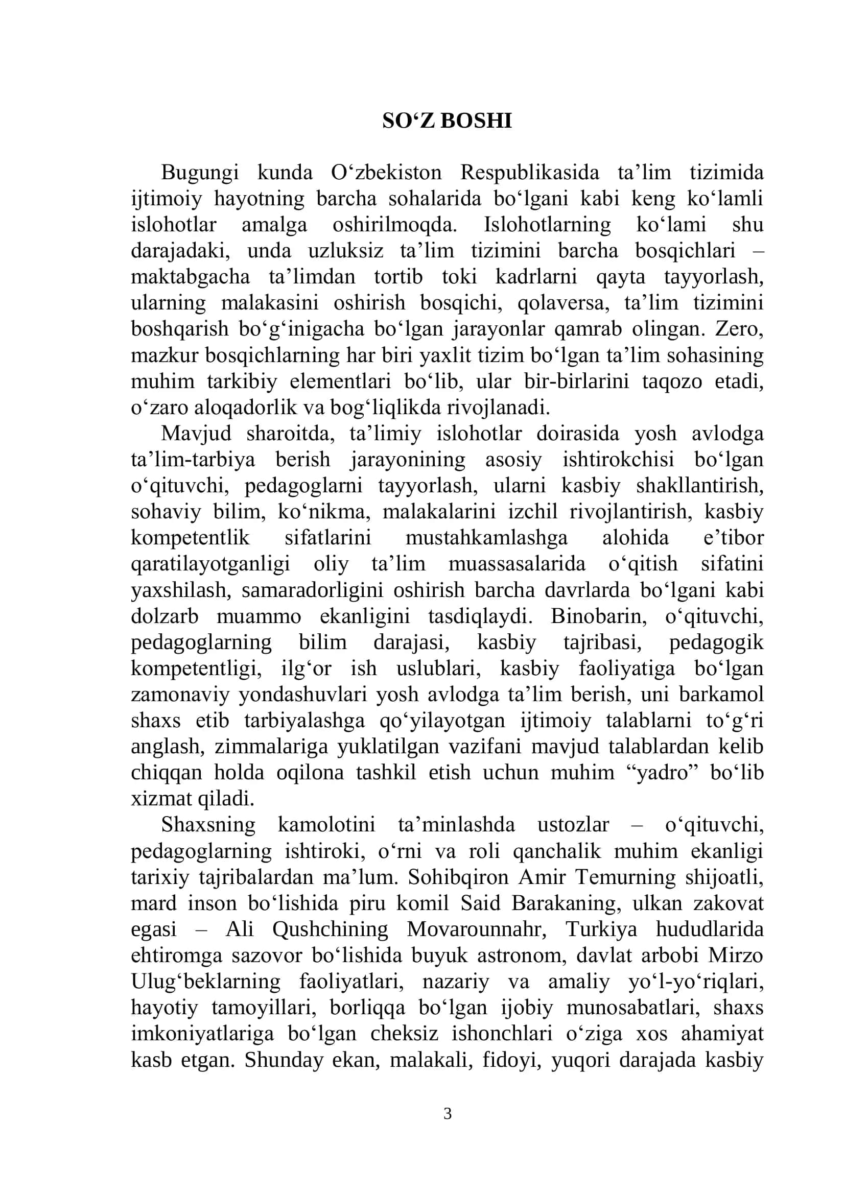 "Pedagogika va psixologiya" yo’nalishi talabalari uchun darslik 3