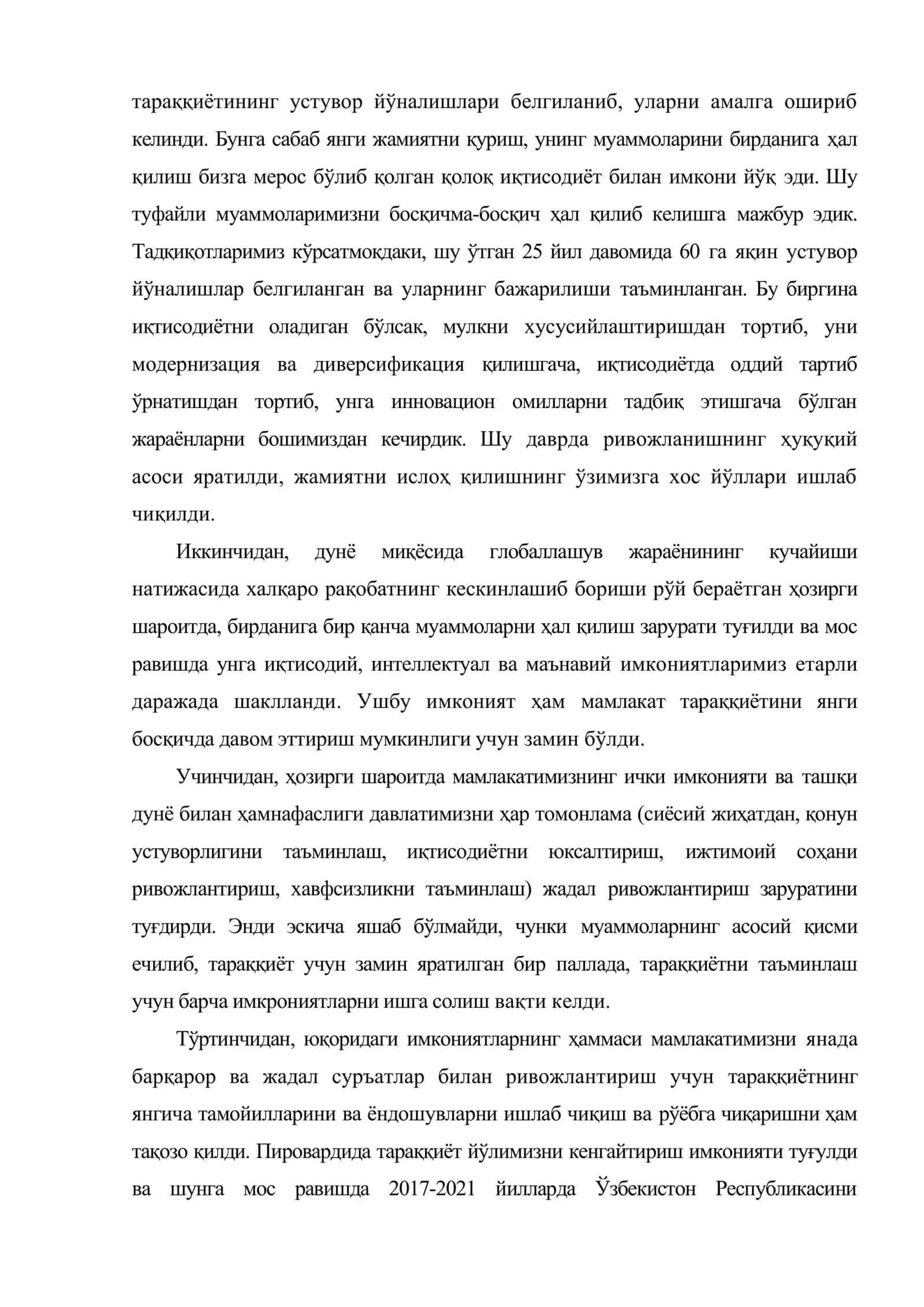 Иқтисодиётни ривожлантириш ва либераллаштириш бўйича асосий устувор вазифалар макроиқтисодиёт ва прогнозлаштириш фанининг методологик асоси 3