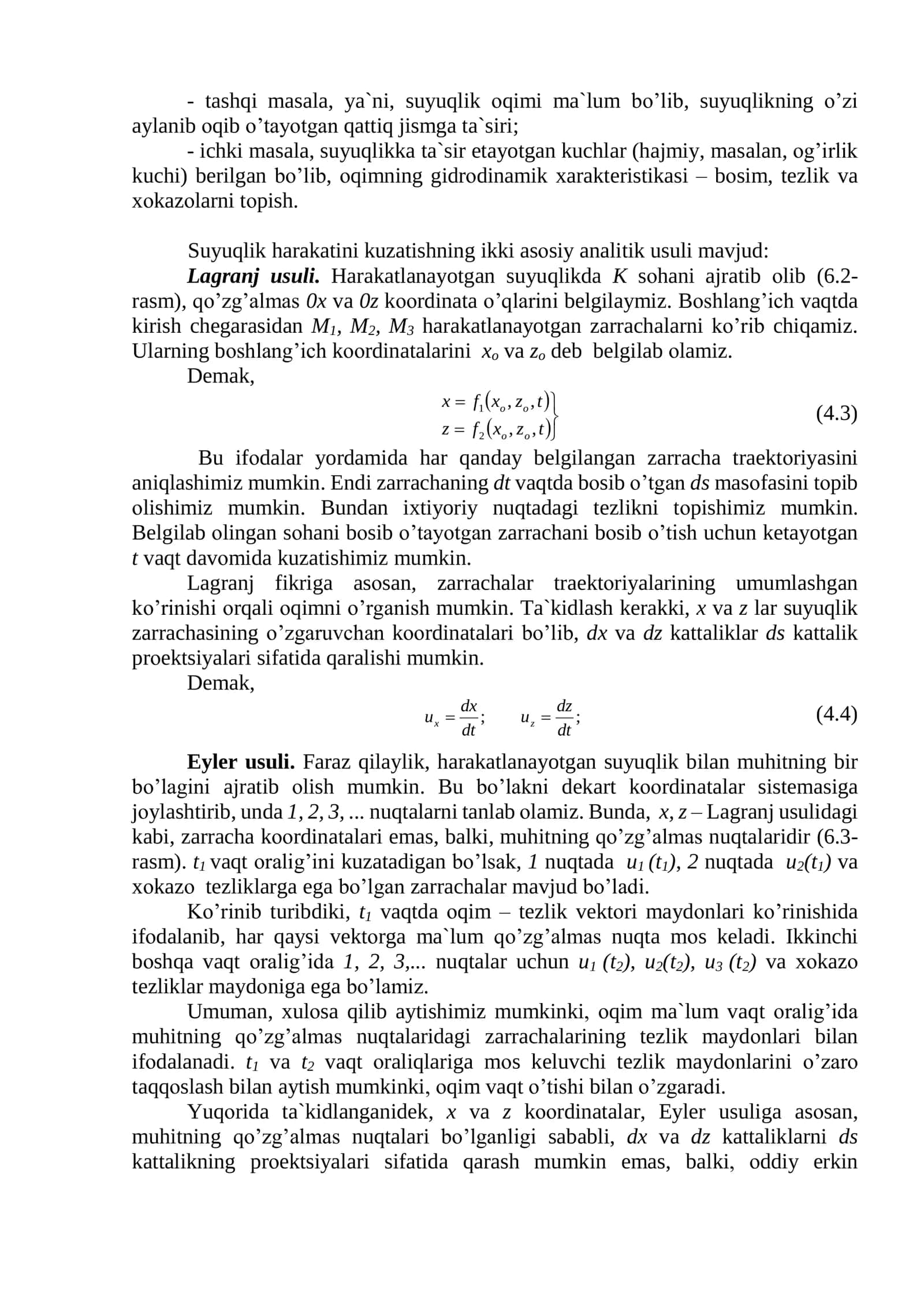 Gidrоdinamika 3