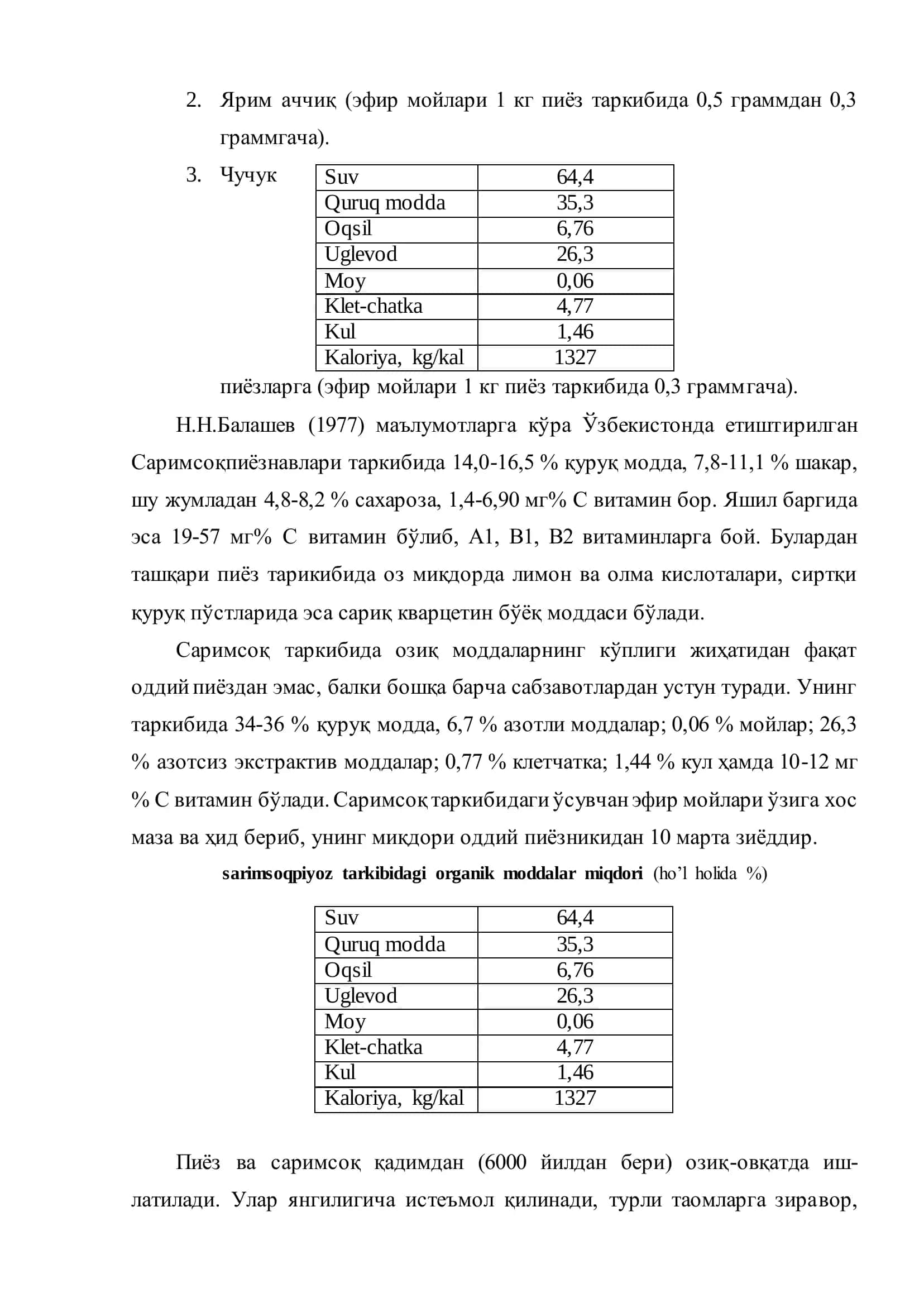 Саримсоқни контейнерларда 3-қаторлаб сақлаш 3