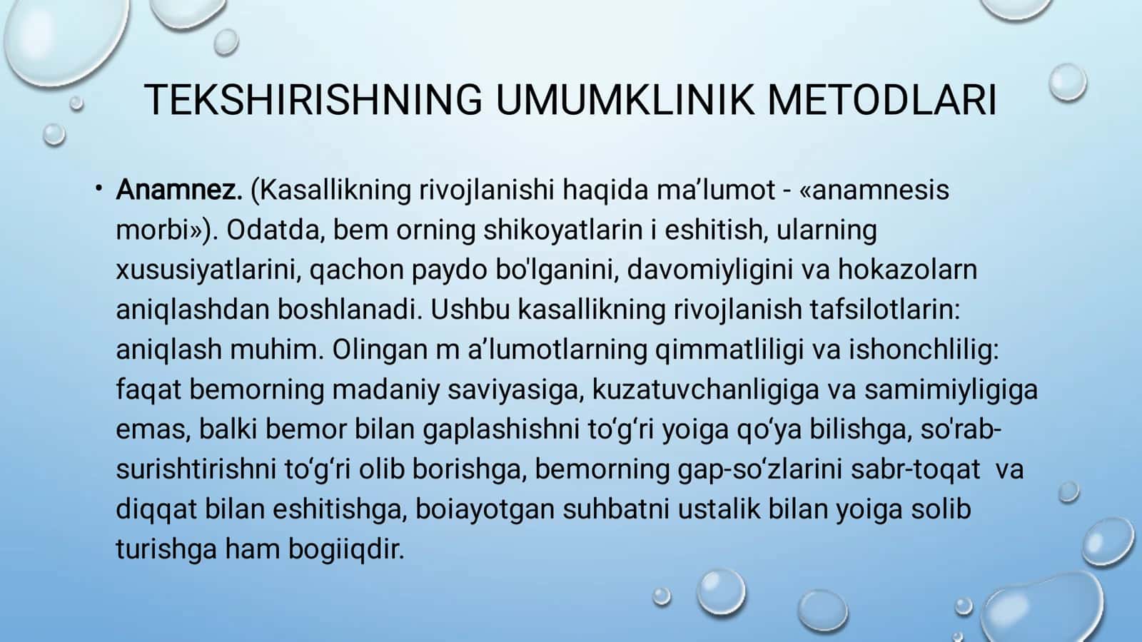 XIRURGIK BEMORLAR TEKSHIRISH USULLARI 3